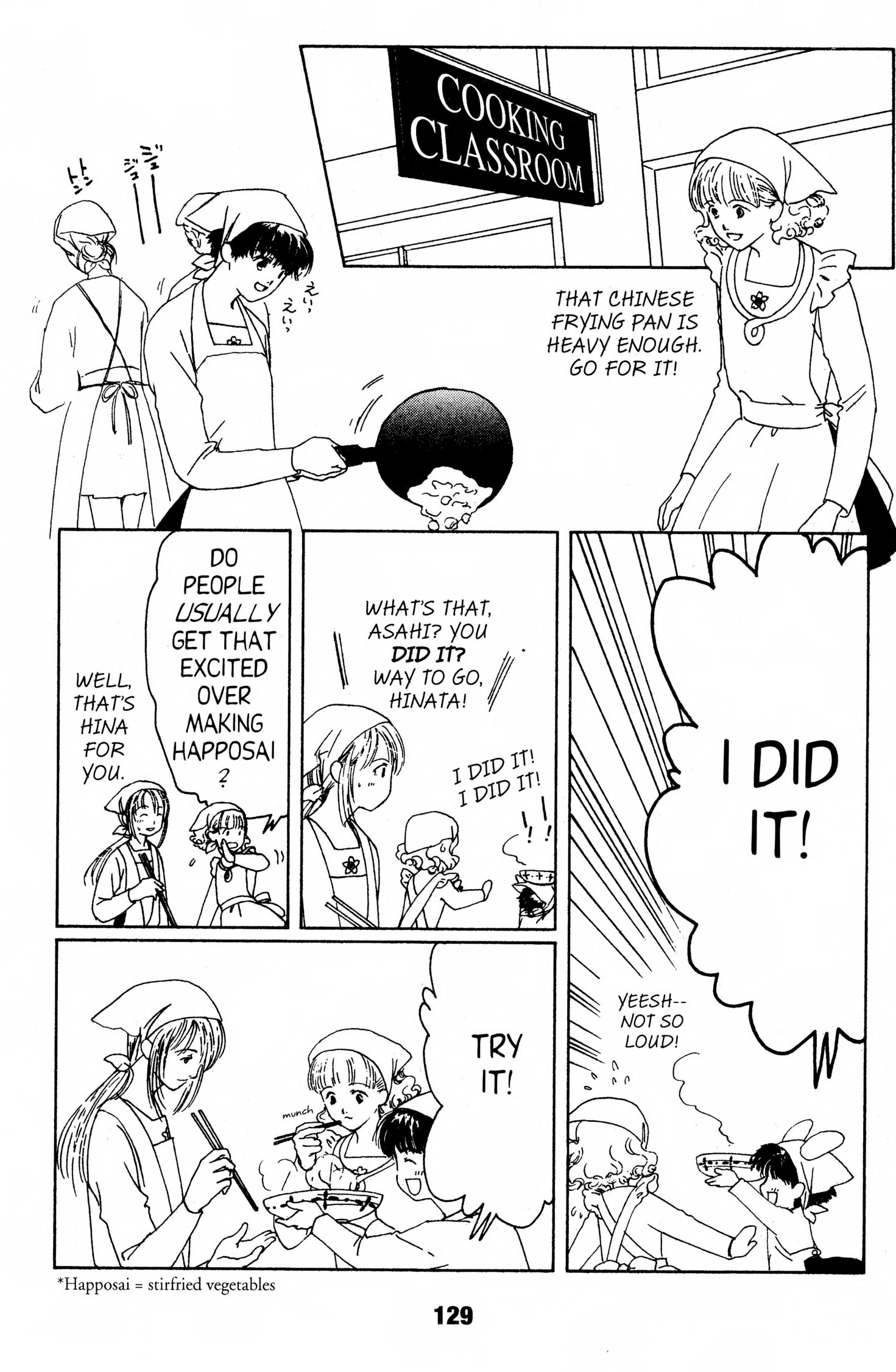 Suki Chapter 0 page 128 - 