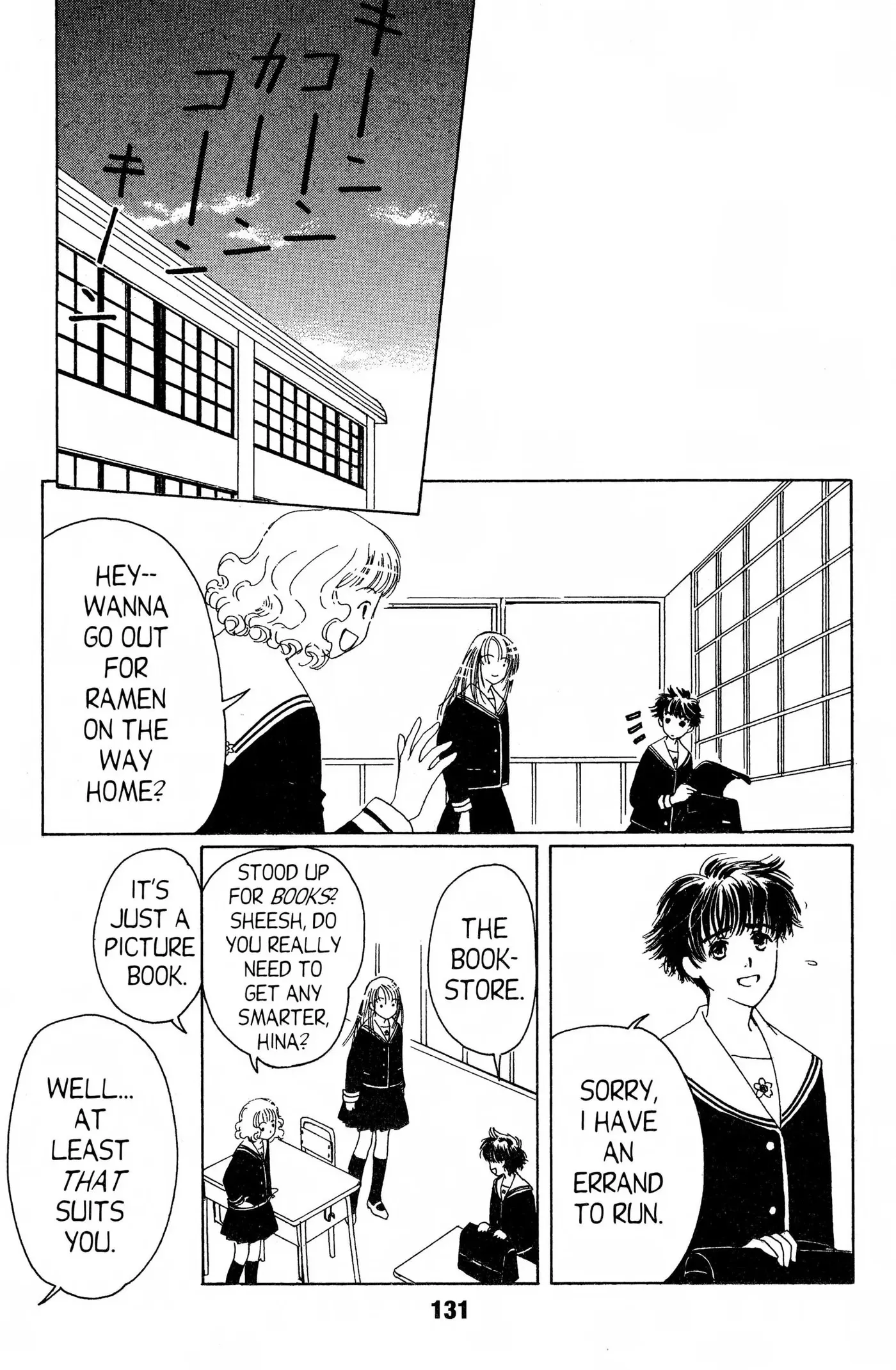 Suki Chapter 0 page 130 - 