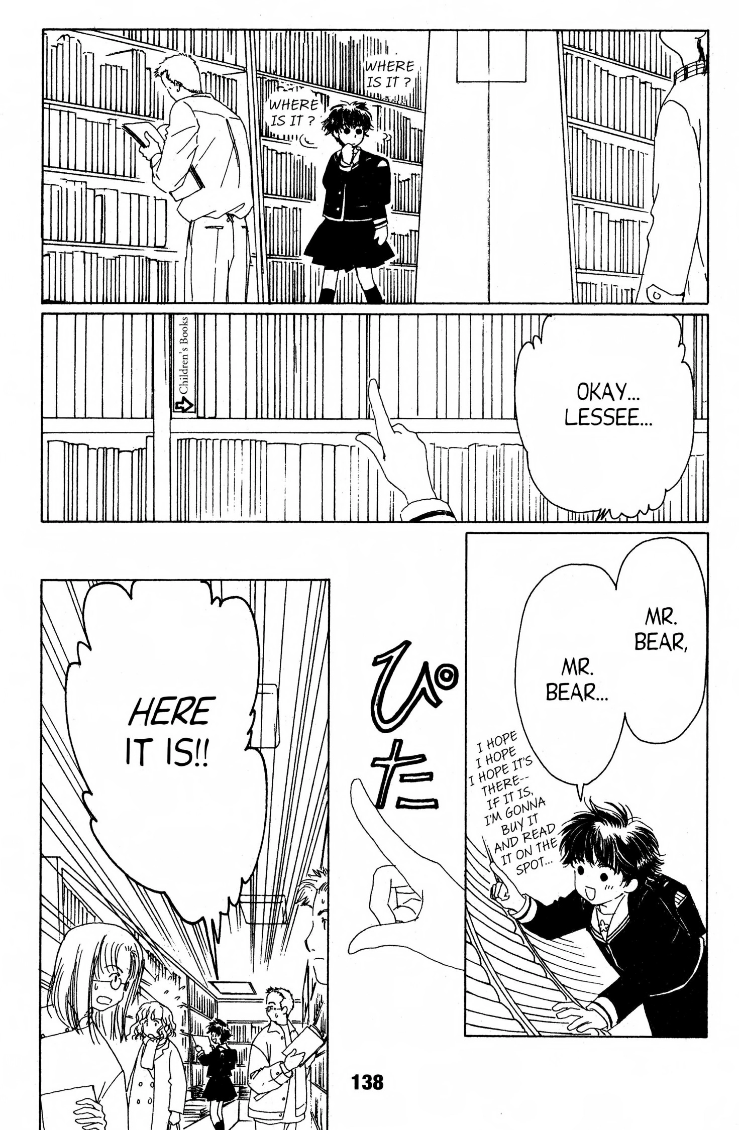 Suki Chapter 0 page 137 - 