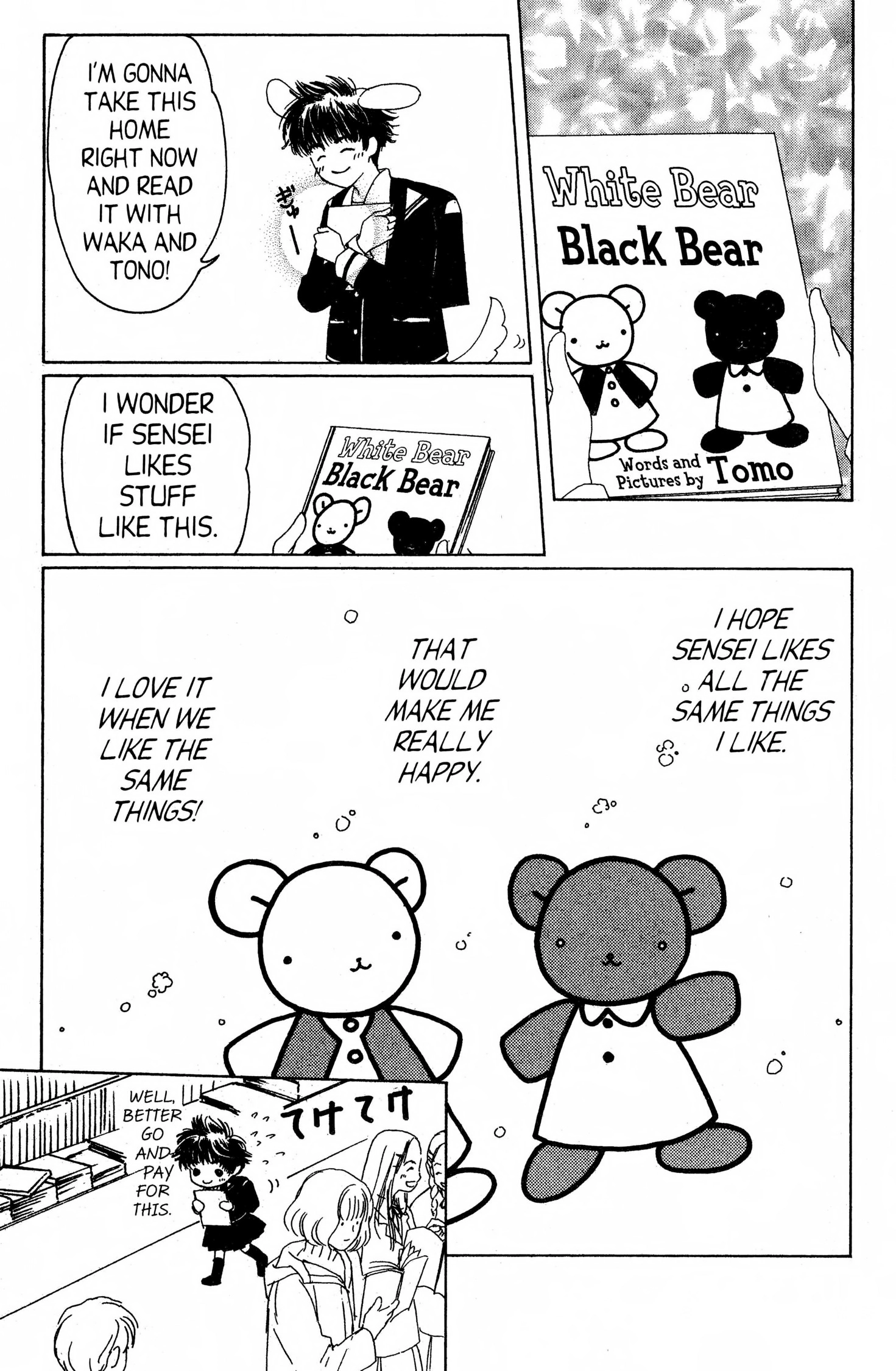 Suki Chapter 0 page 138 - 