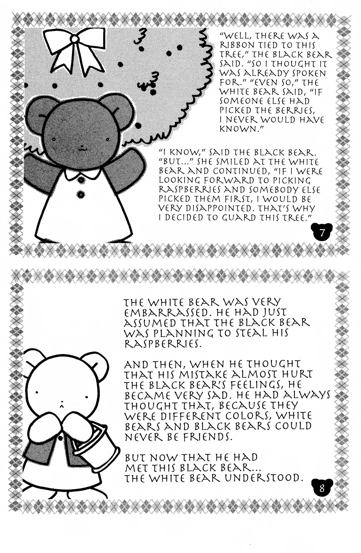 Suki Chapter 0 page 155 - 