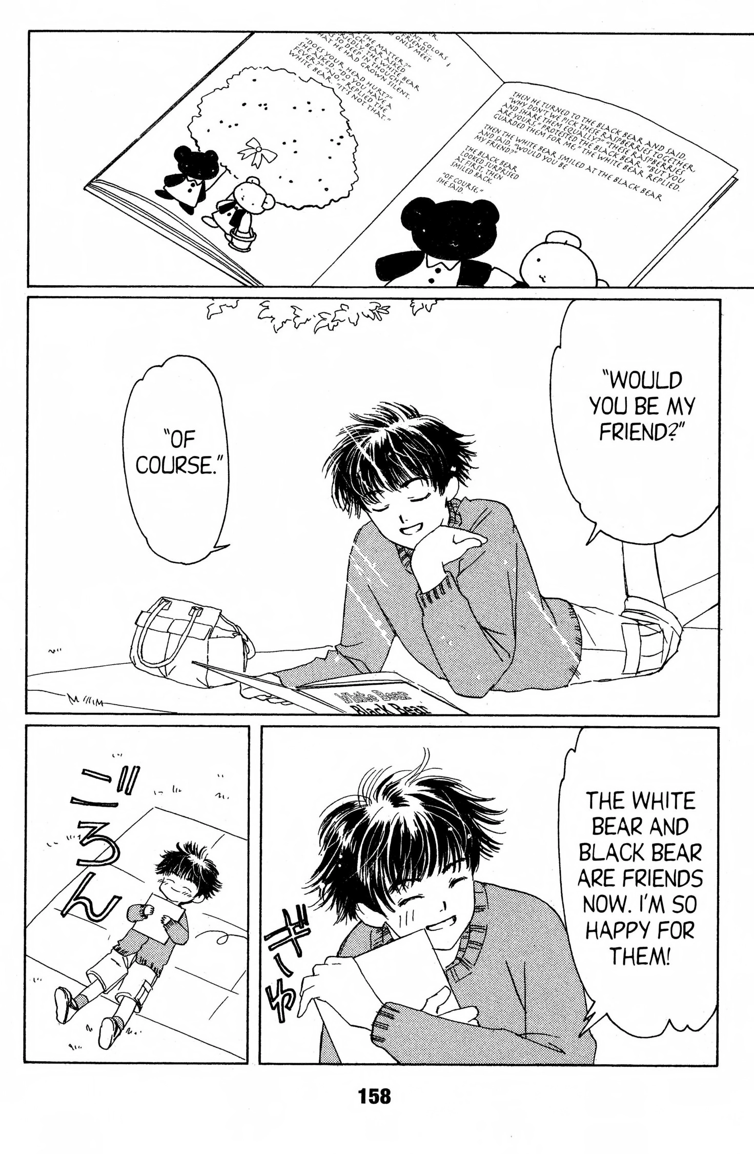 Suki Chapter 0 page 157 - 