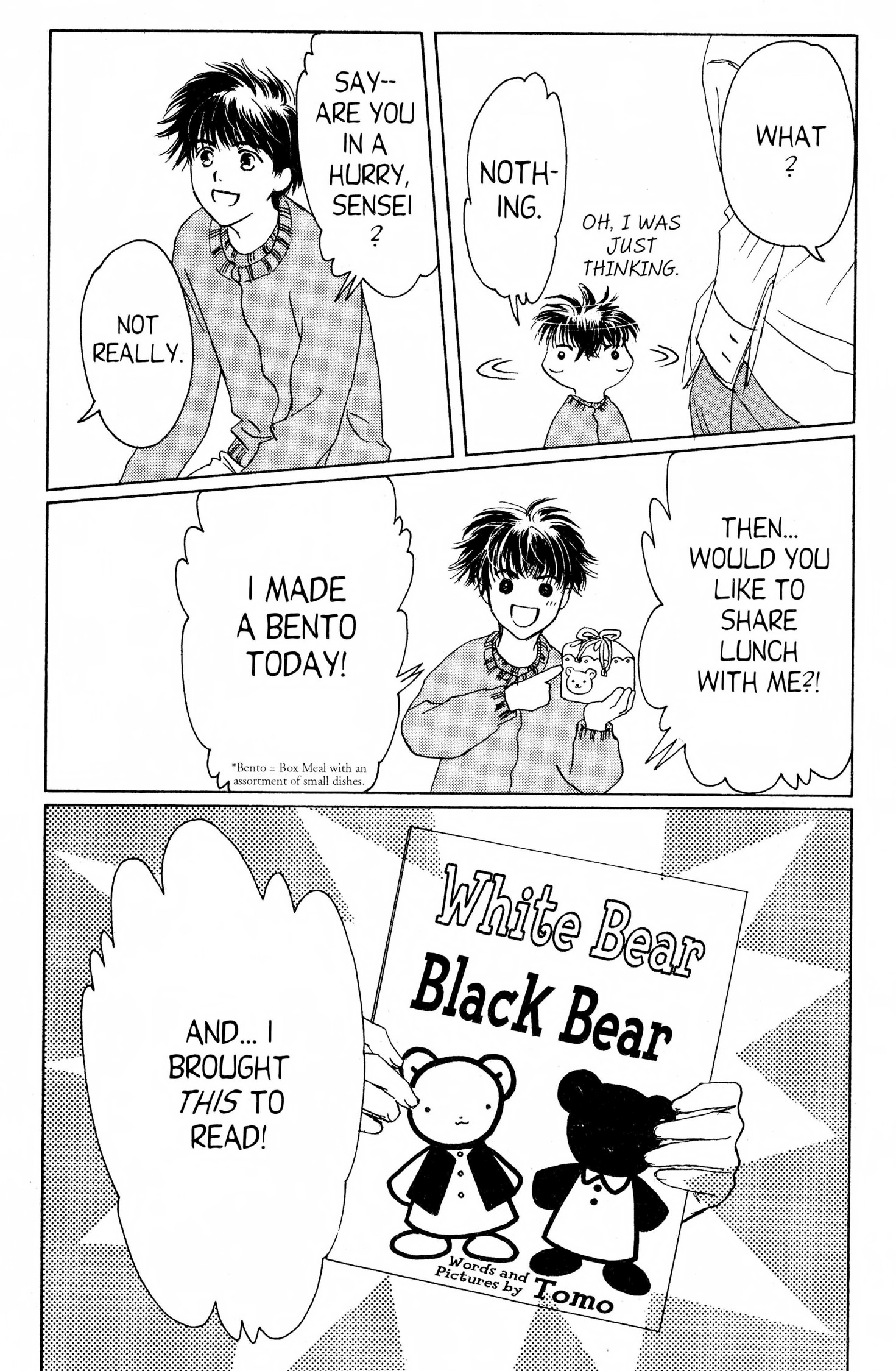 Suki Chapter 0 page 161 - 
