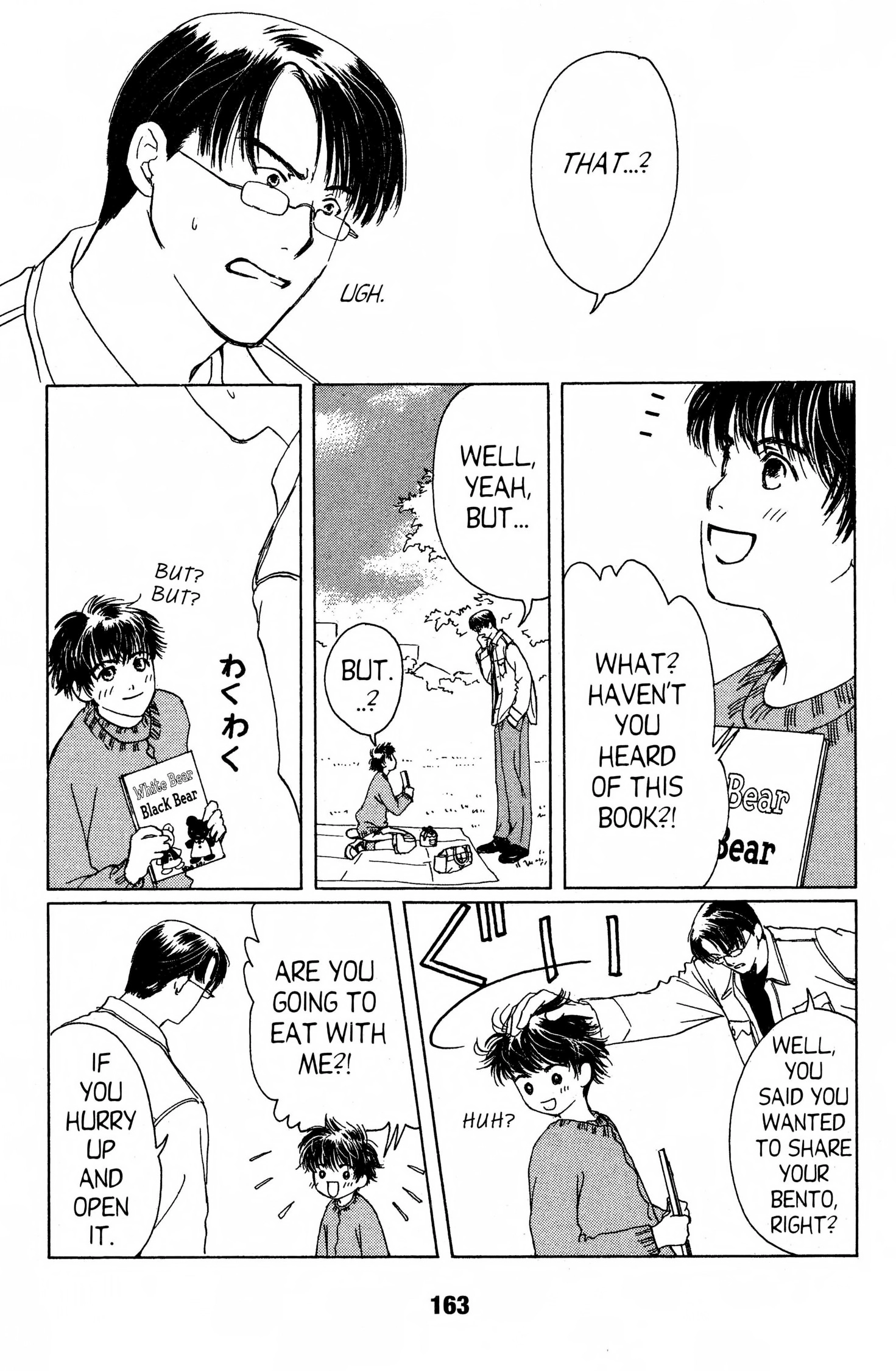 Suki Chapter 0 page 162 - 