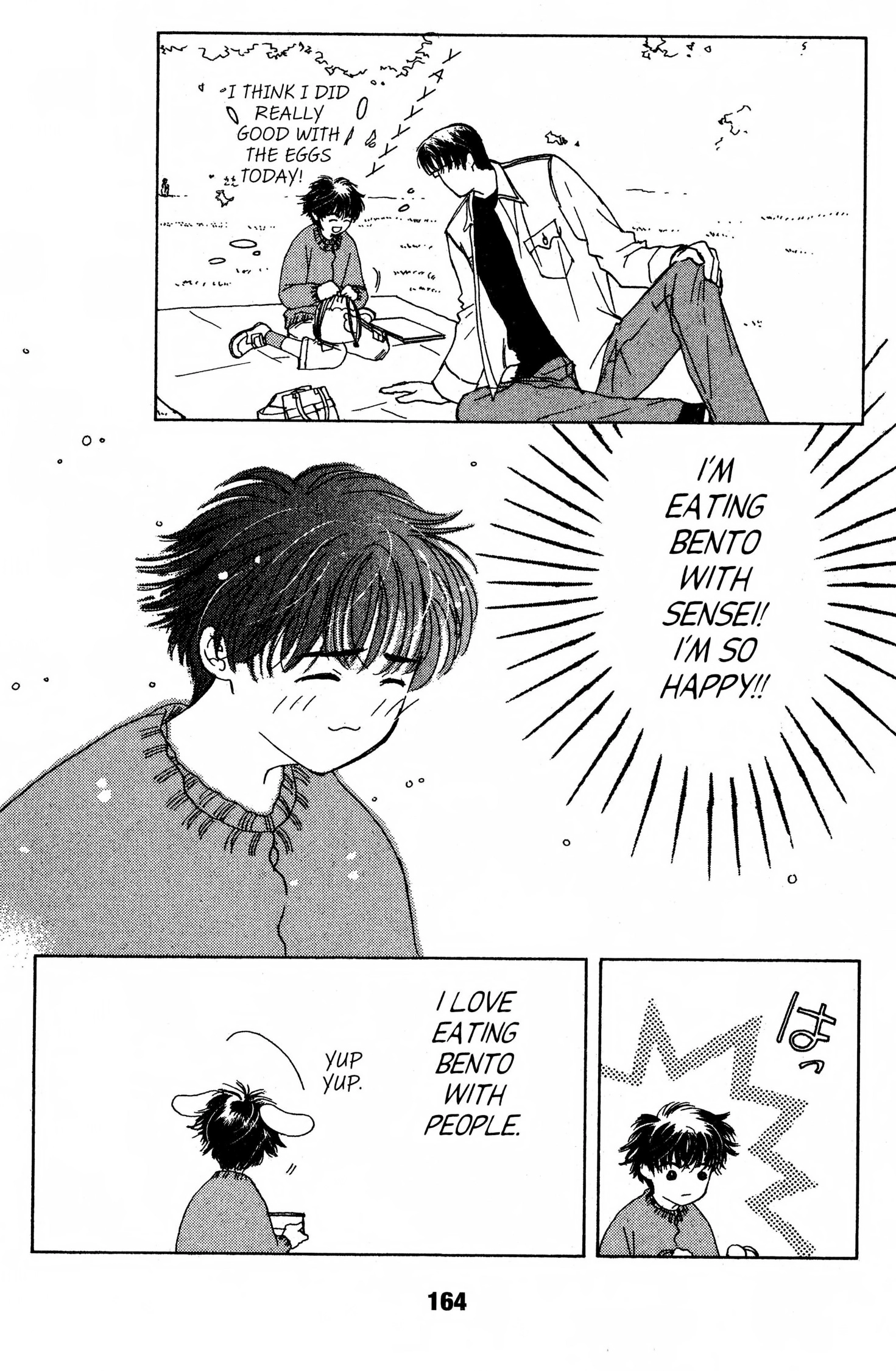 Suki Chapter 0 page 163 - 