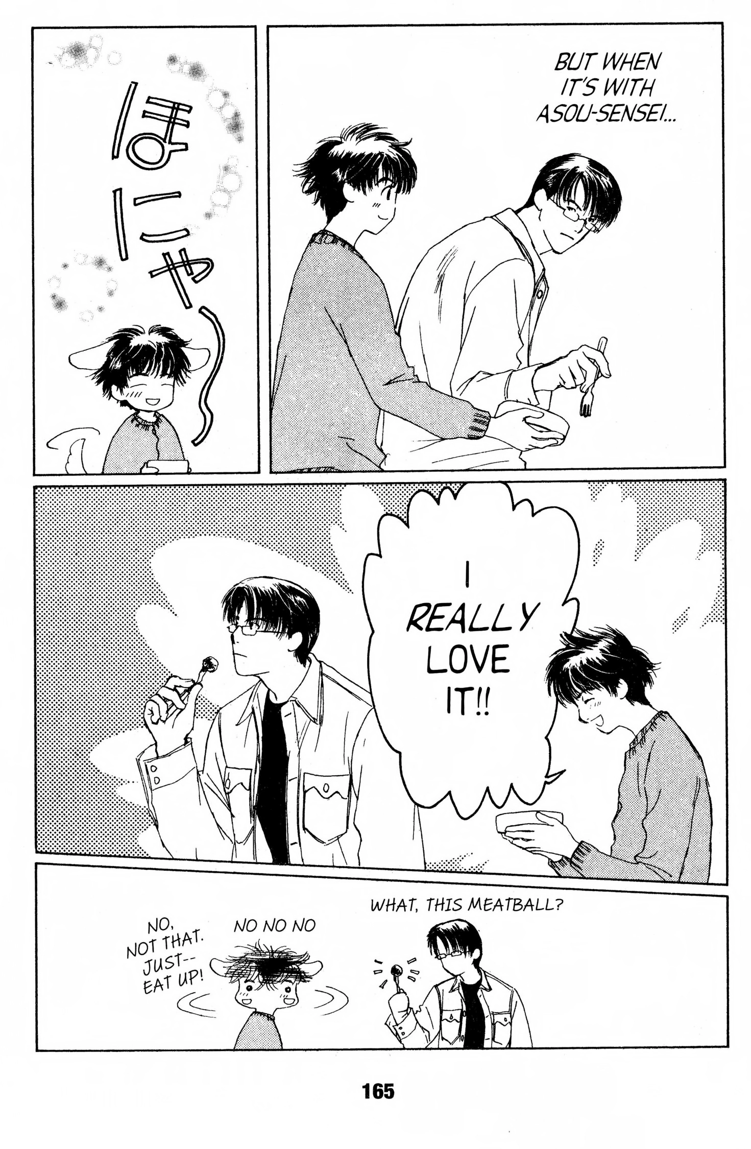 Suki Chapter 0 page 164 - 