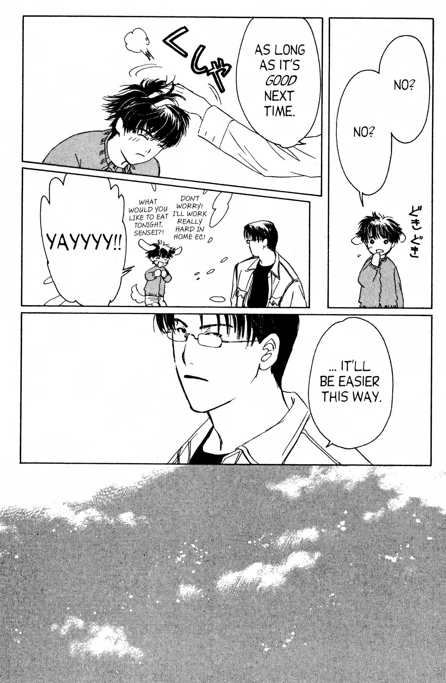 Suki Chapter 0 page 169 - 