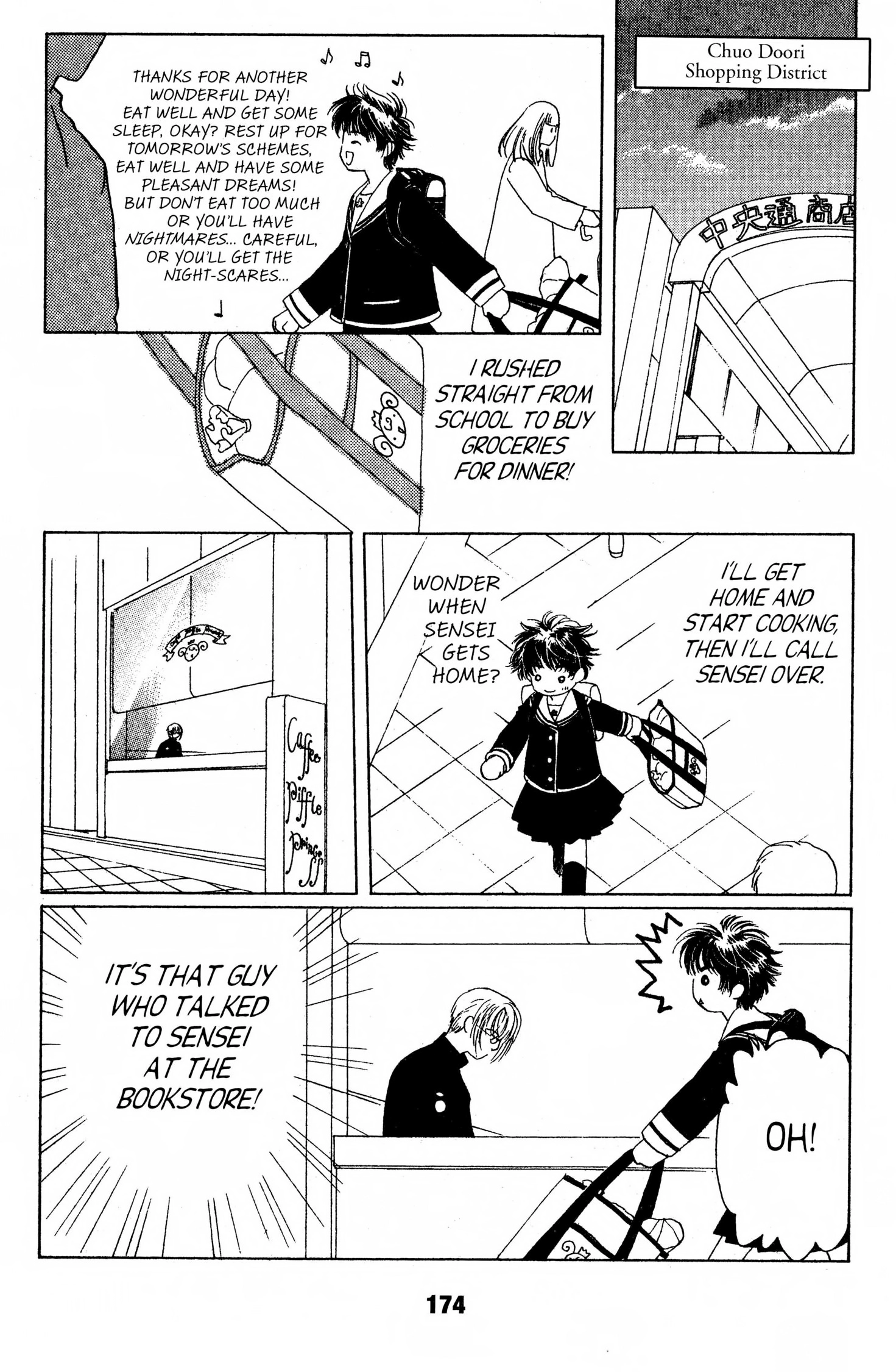 Suki Chapter 0 page 173 - 