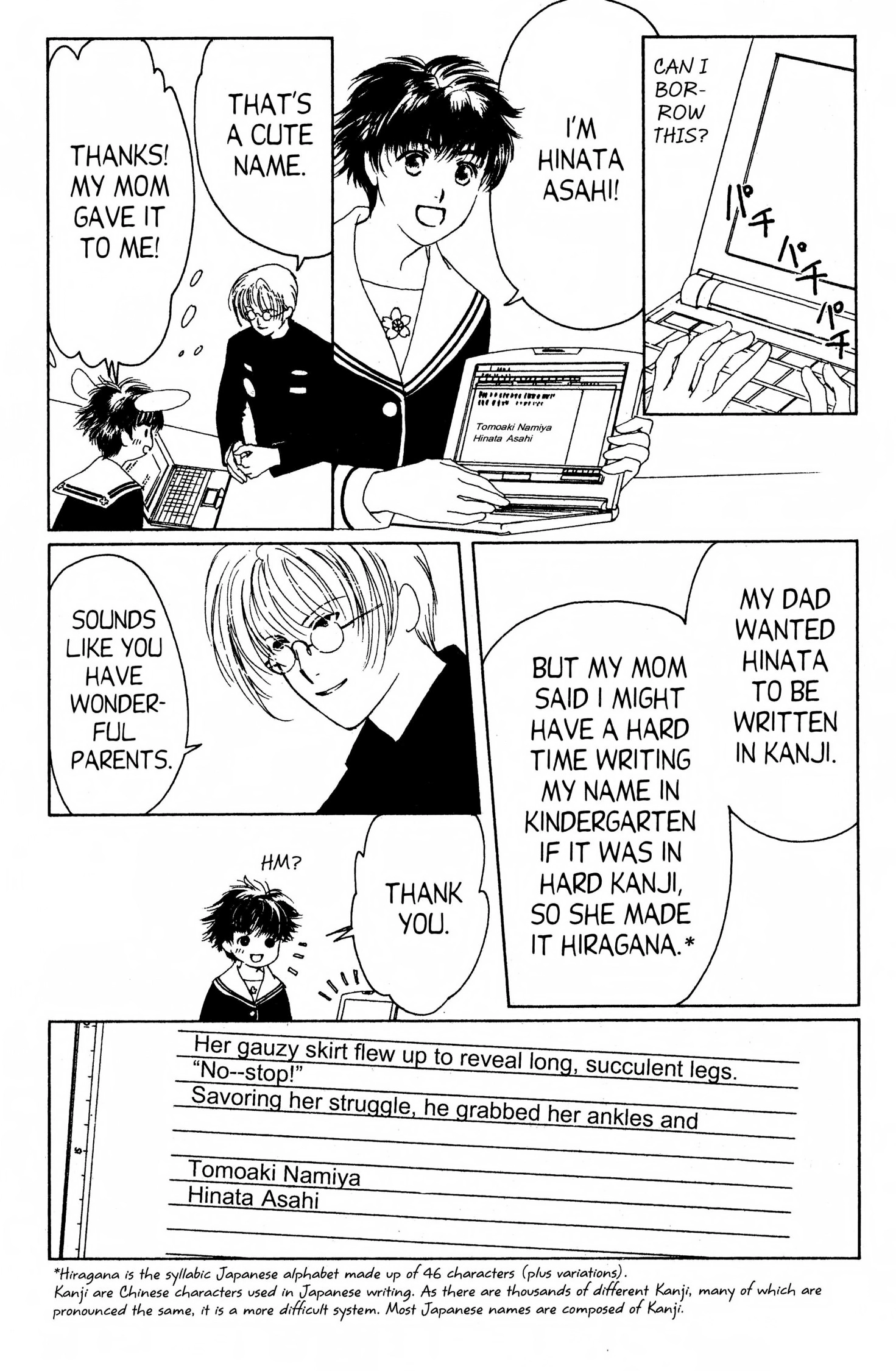 Suki Chapter 0 page 176 - 