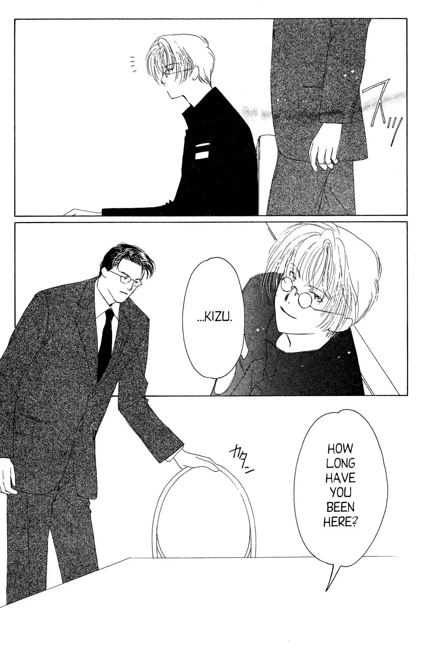 Suki Chapter 0 page 180 - 