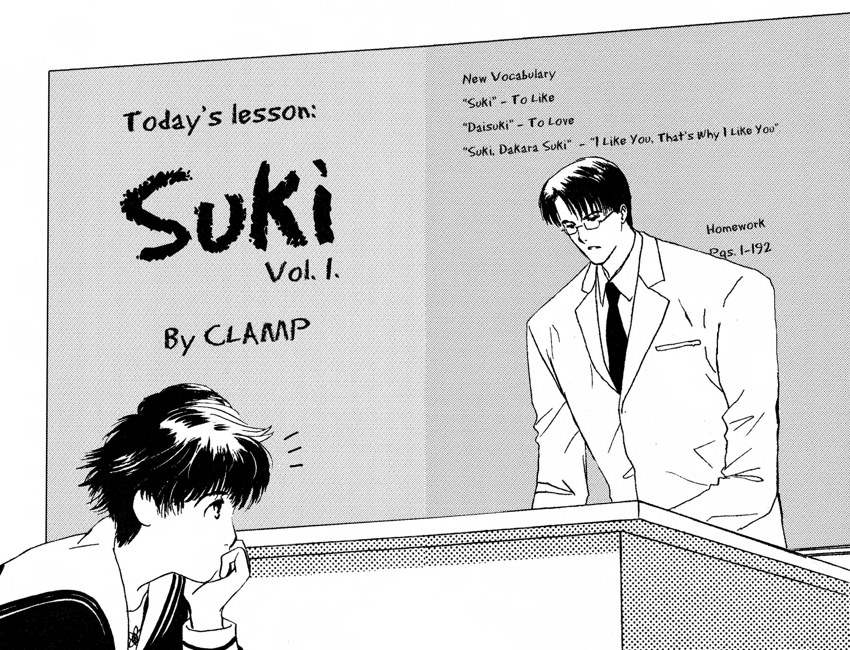 Suki Chapter 0 page 3 - 