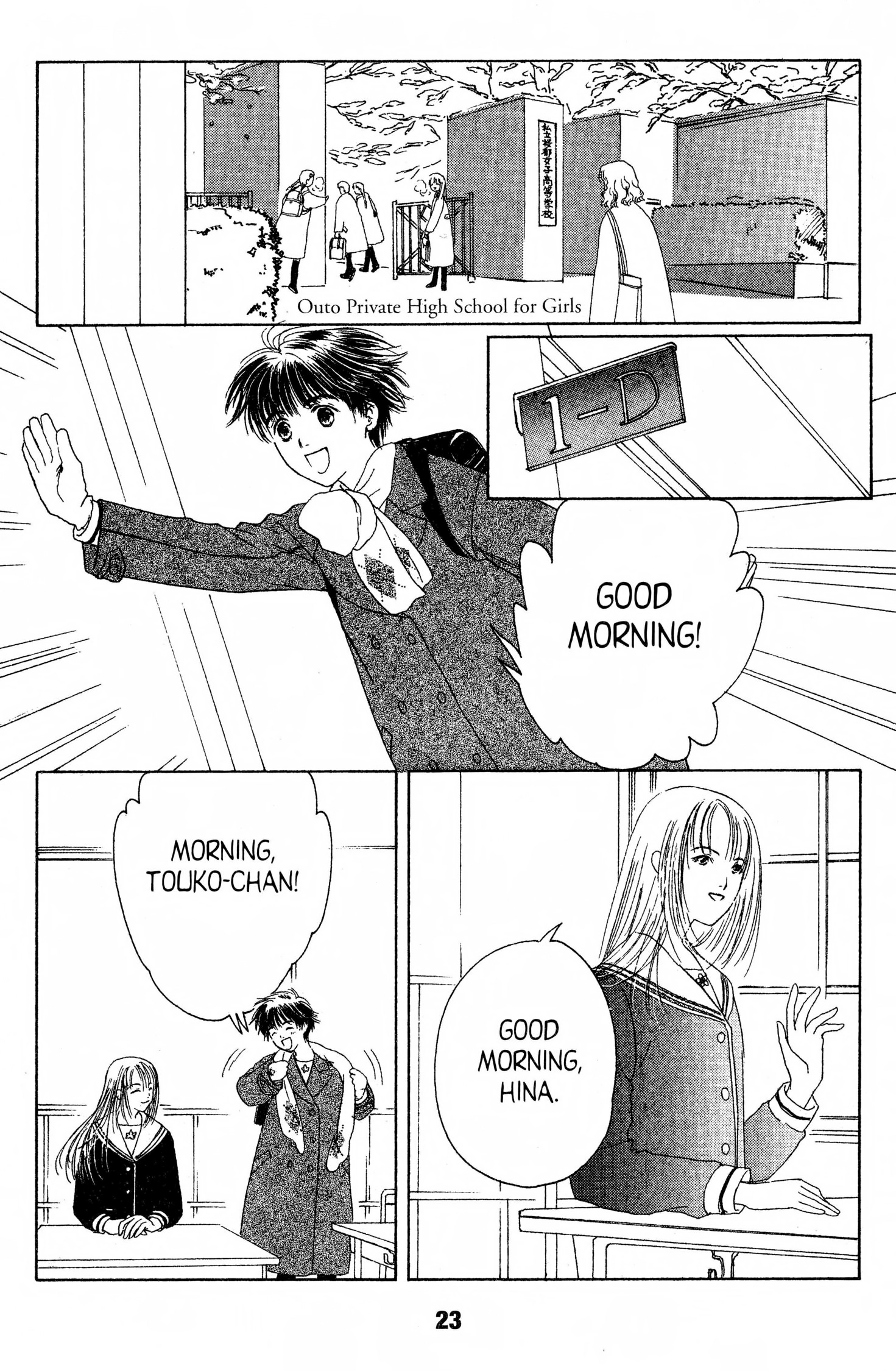 Suki Chapter 0 page 22 - 