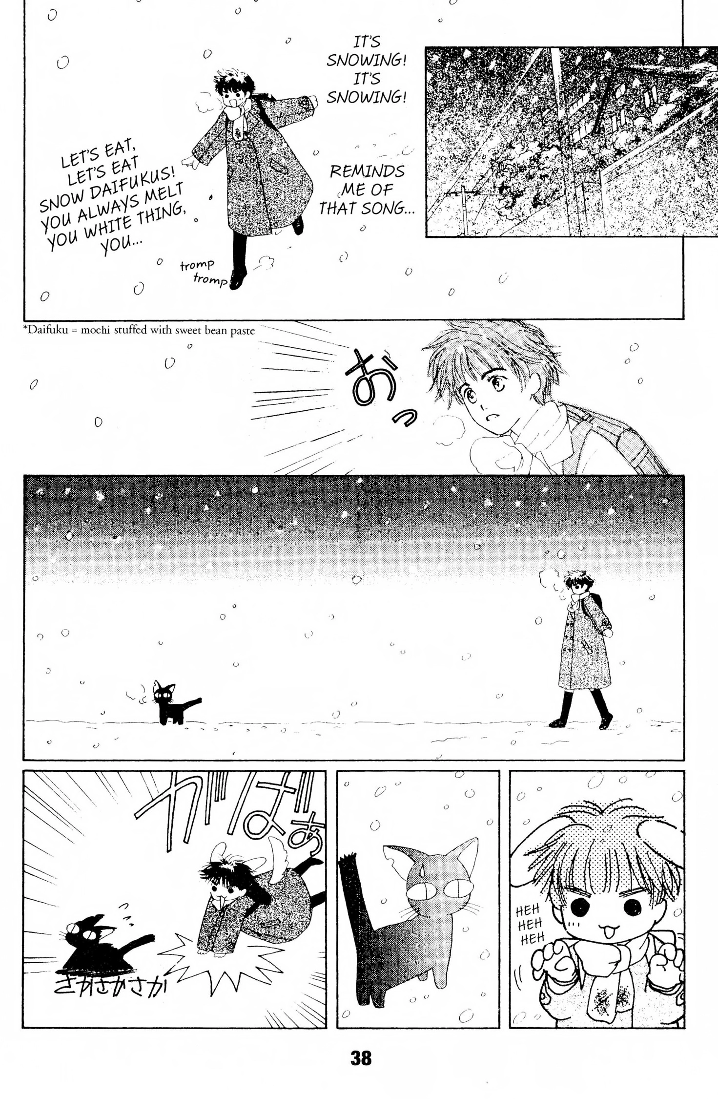Suki Chapter 0 page 37 - 