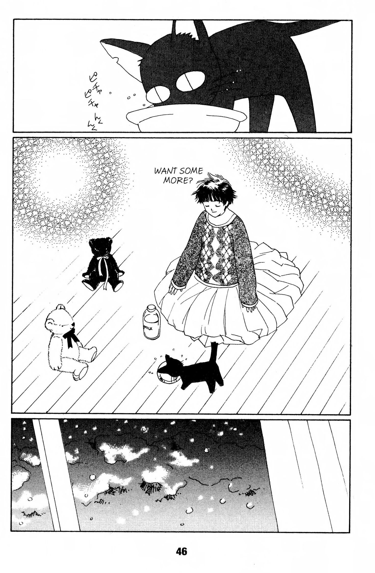 Suki Chapter 0 page 45 - 