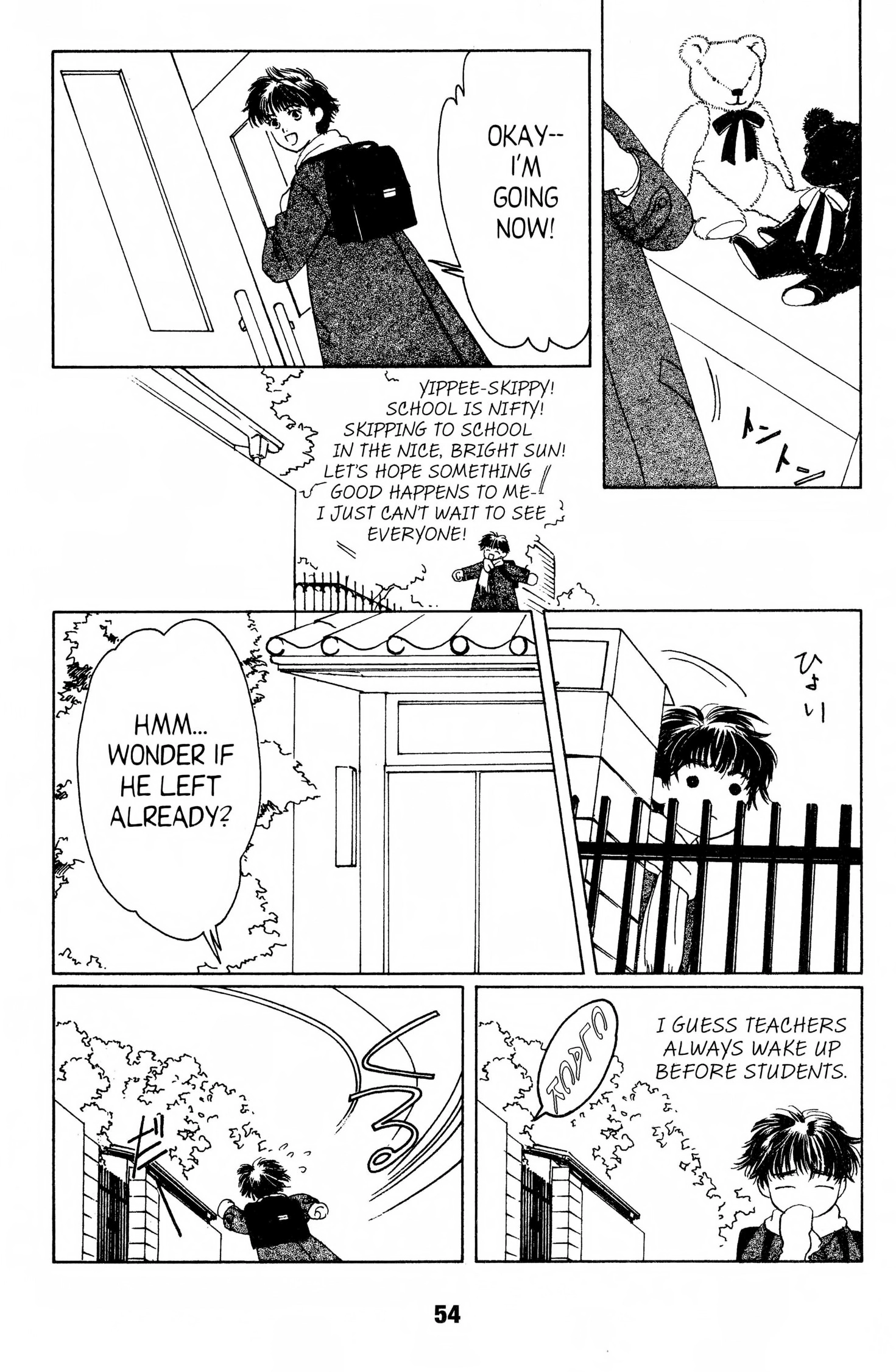 Suki Chapter 0 page 53 - 
