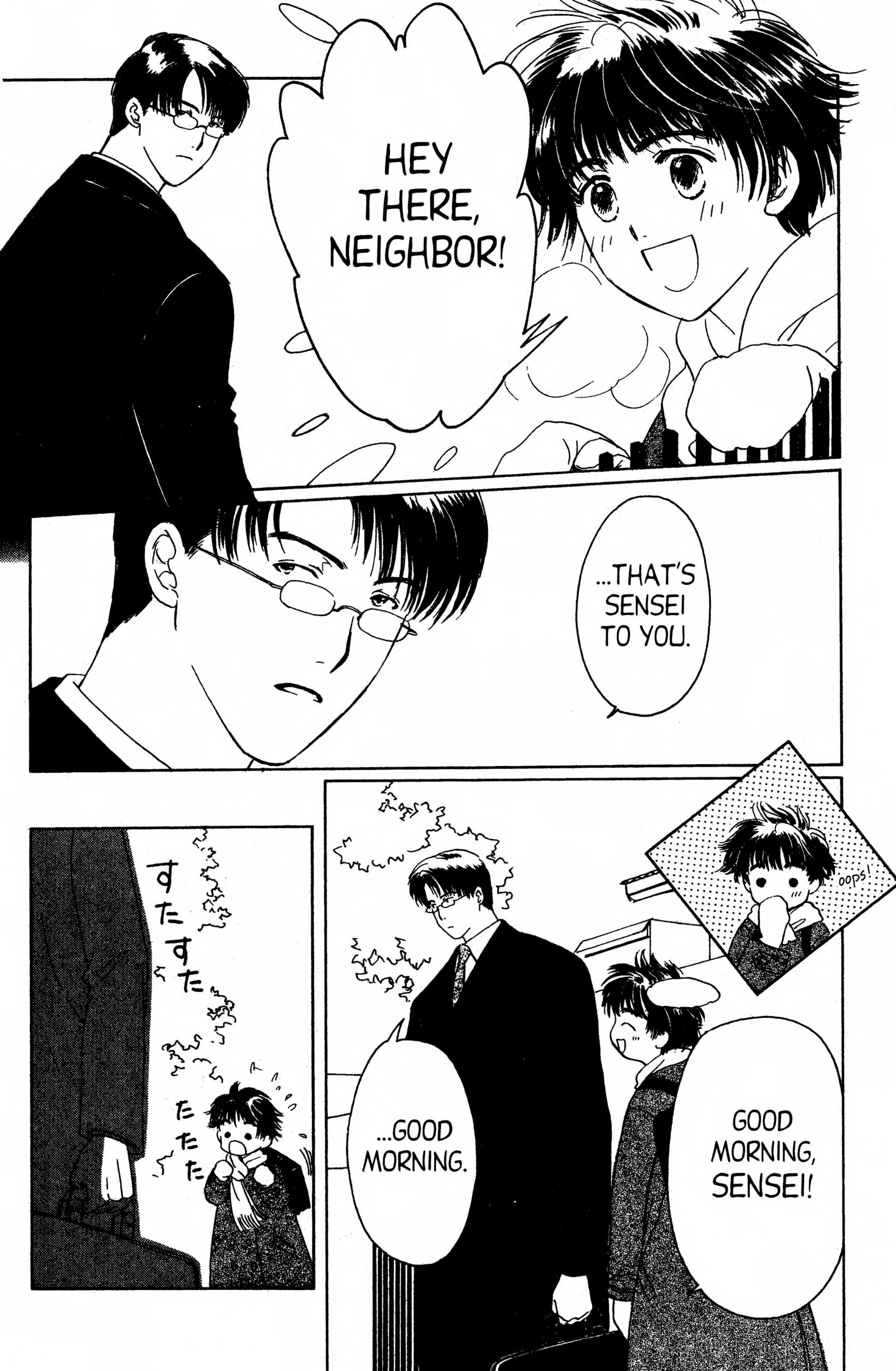 Suki Chapter 0 page 54 - 