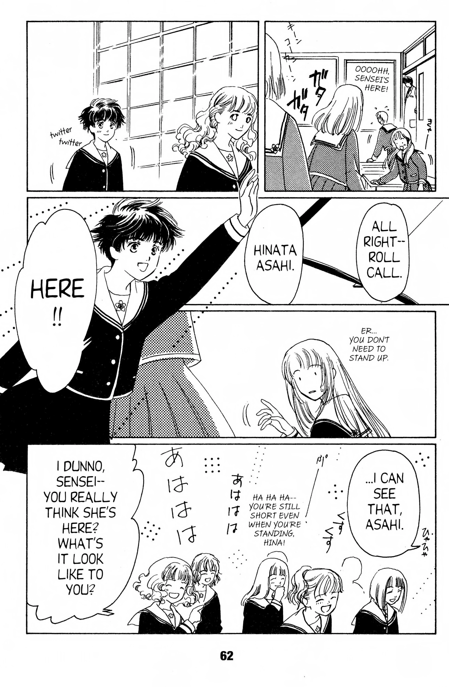 Suki Chapter 0 page 61 - 