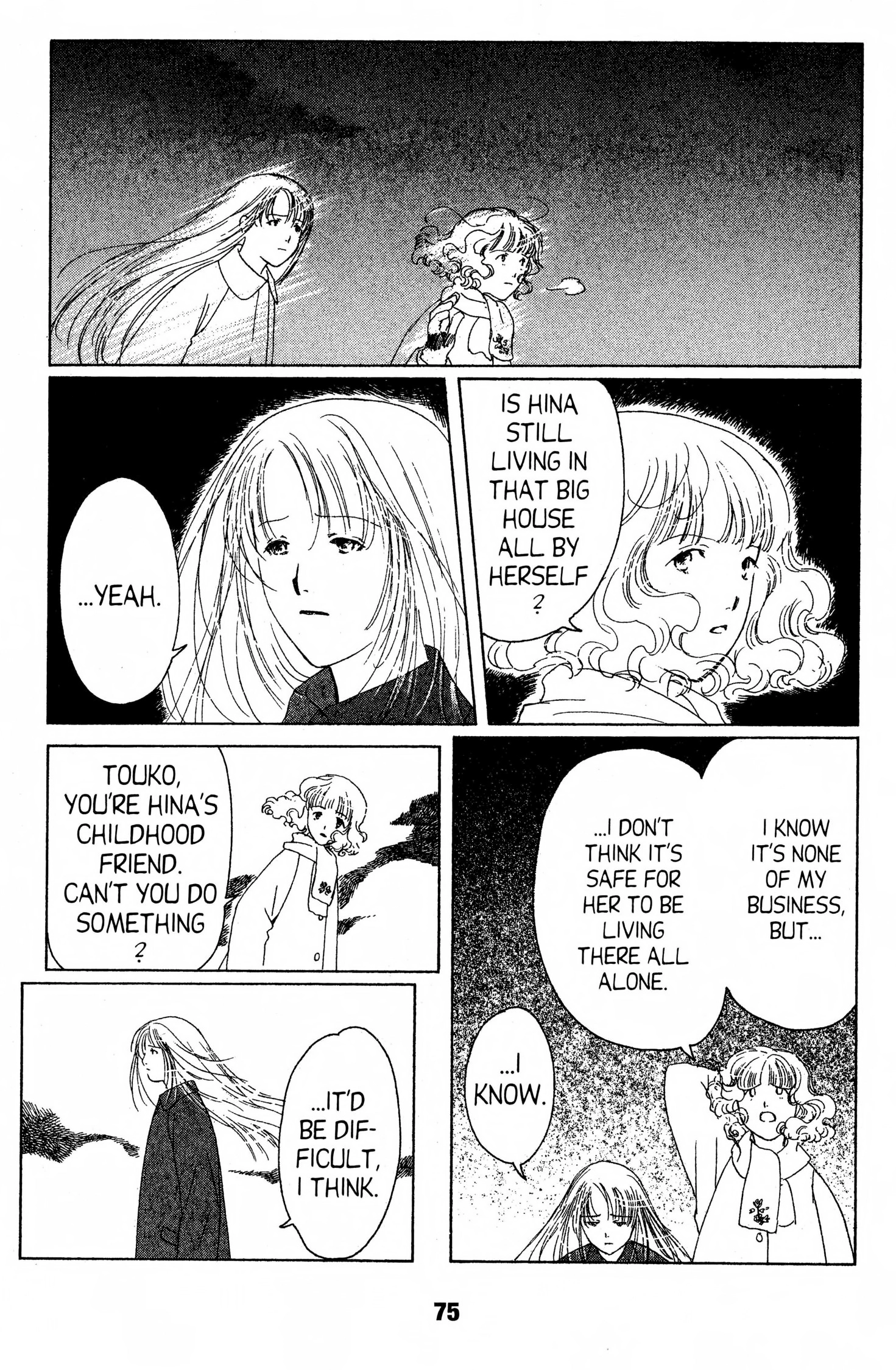 Suki Chapter 0 page 74 - 