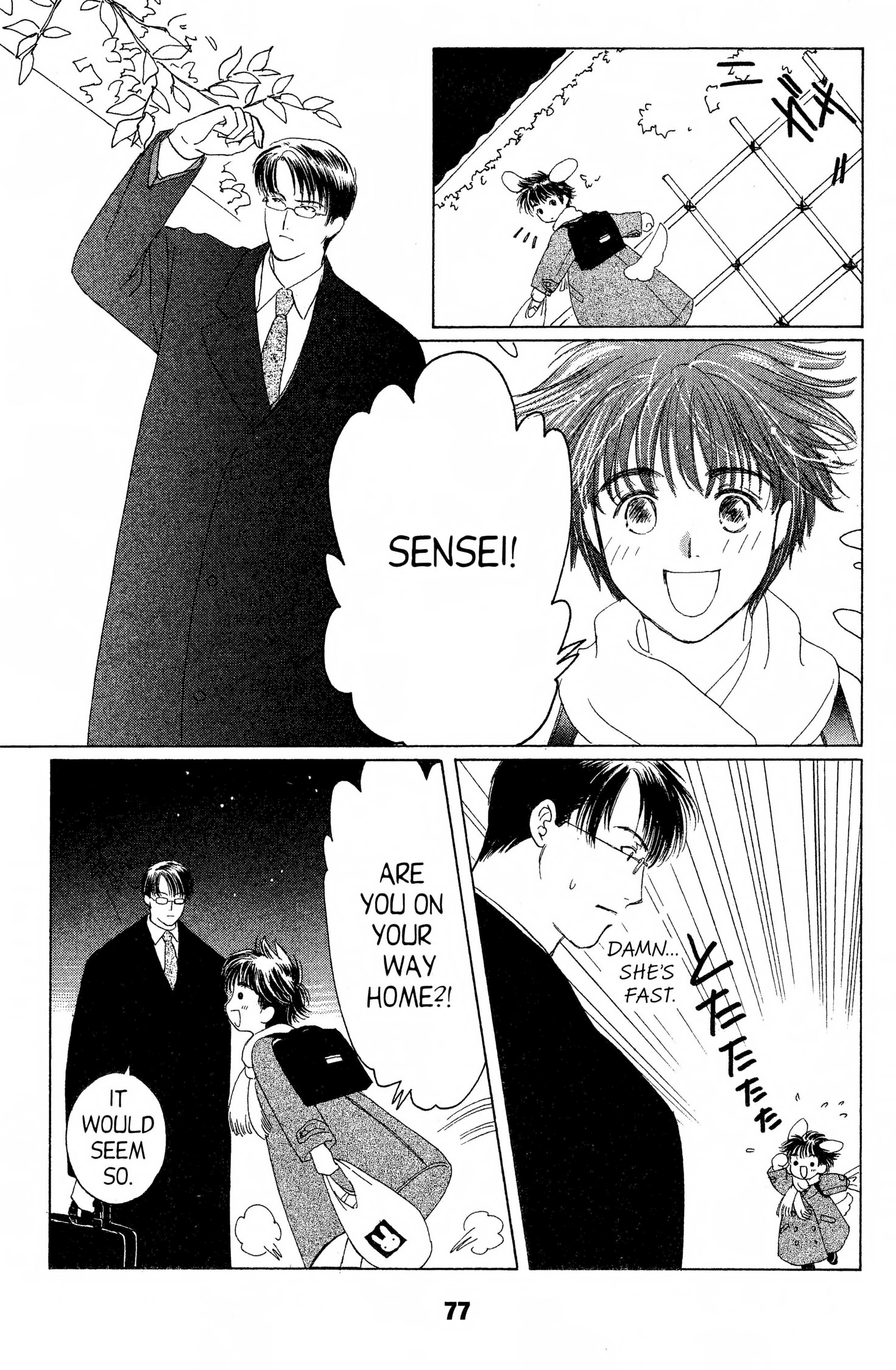 Suki Chapter 0 page 76 - 