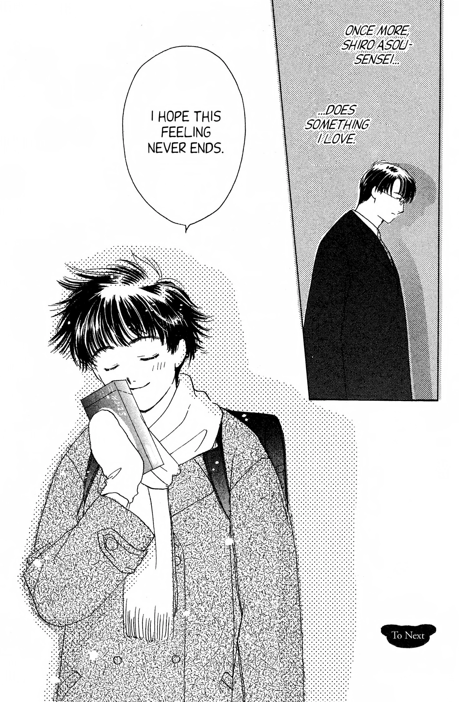Suki Chapter 0 page 81 - 