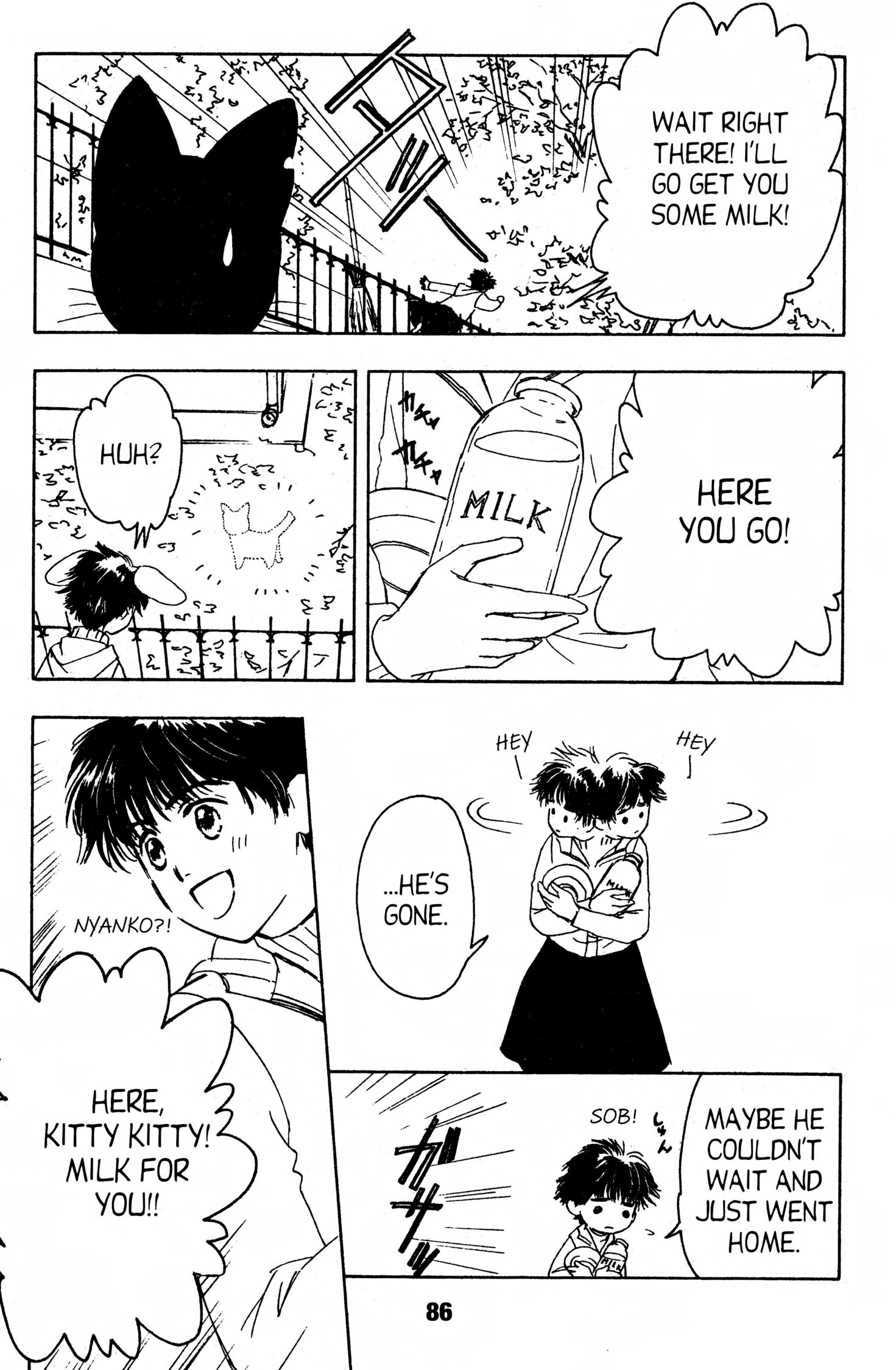 Suki Chapter 0 page 85 - 