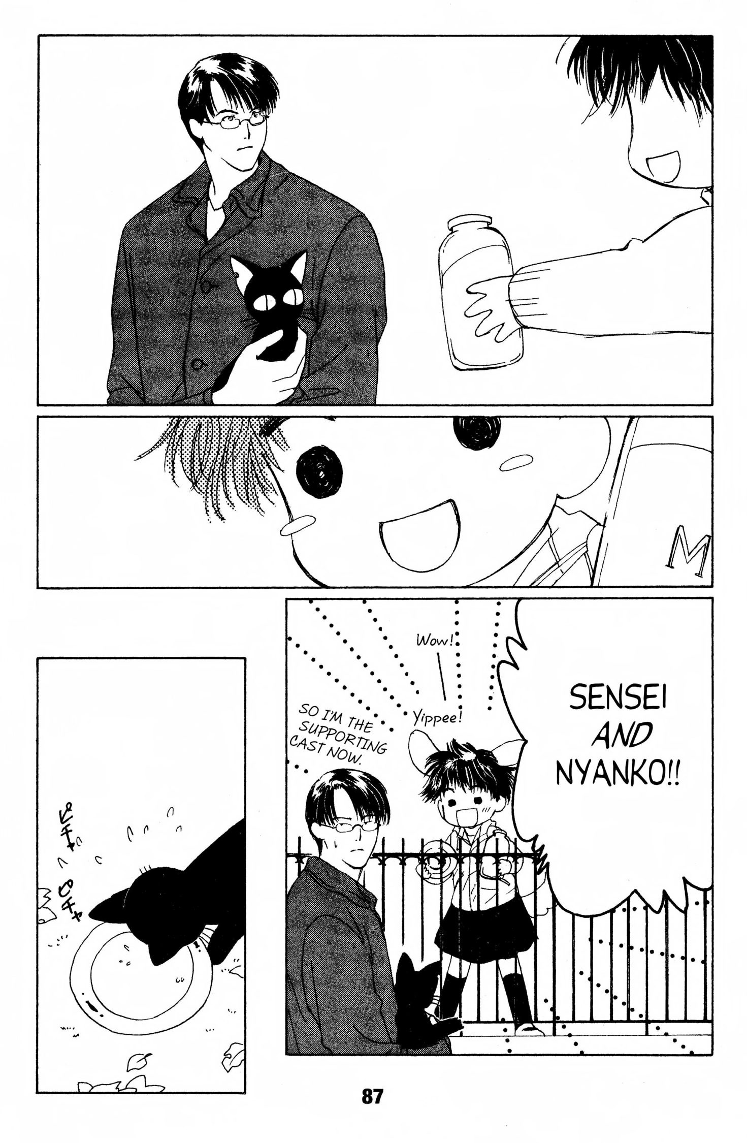 Suki Chapter 0 page 86 - 