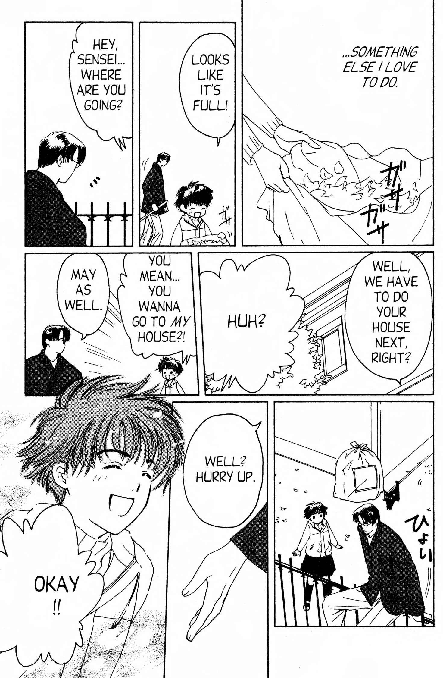 Suki Chapter 0 page 94 - 