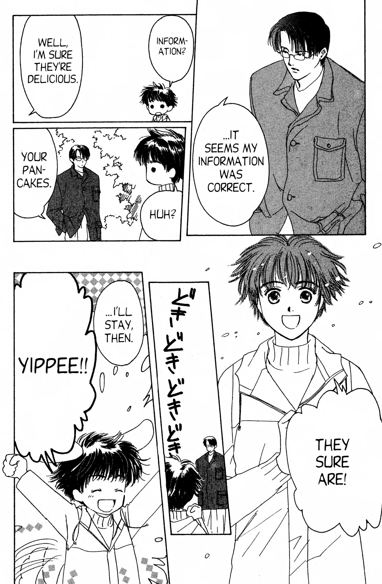 Suki Chapter 0 page 97 - 
