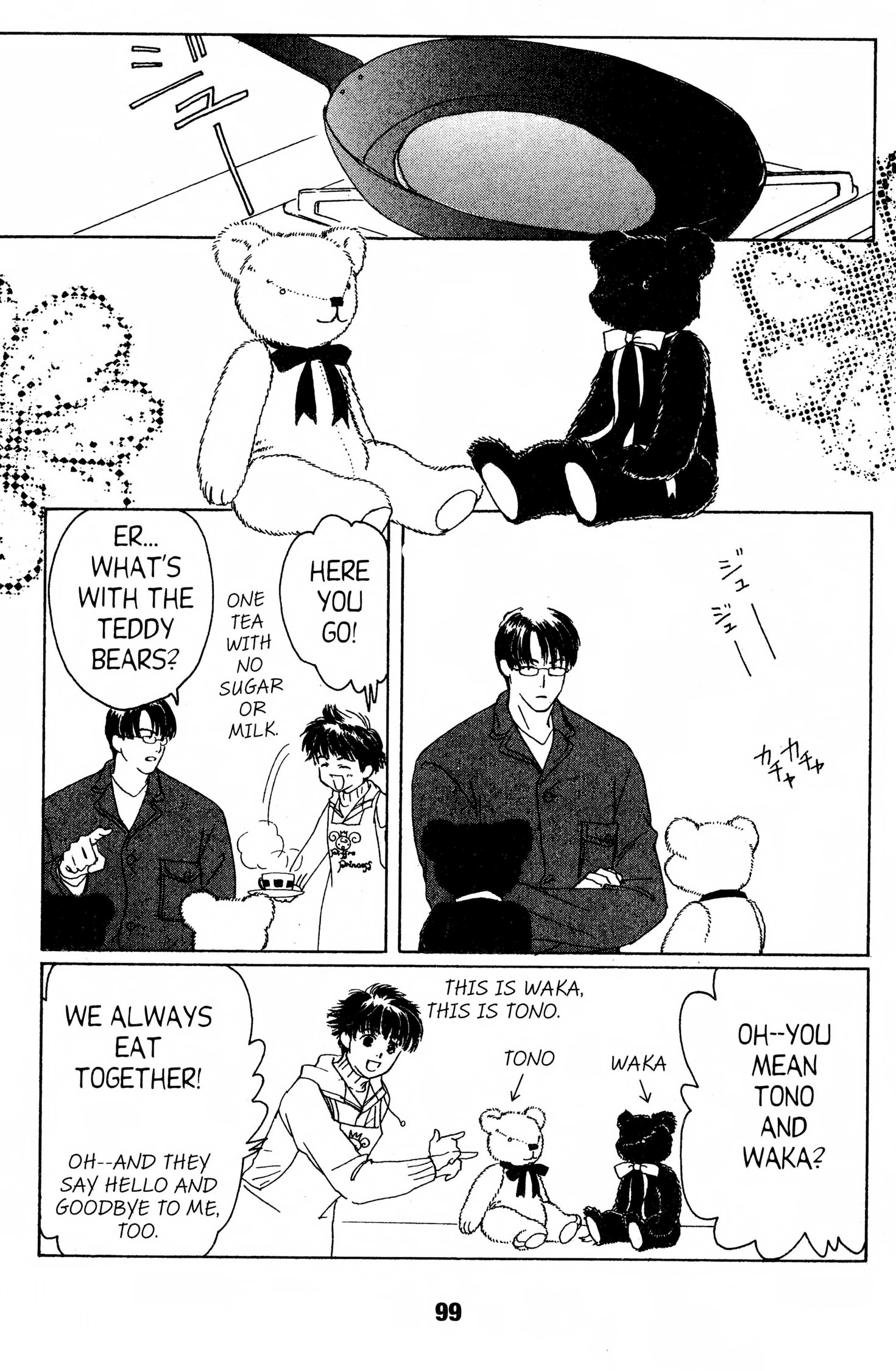 Suki Chapter 0 page 98 - 