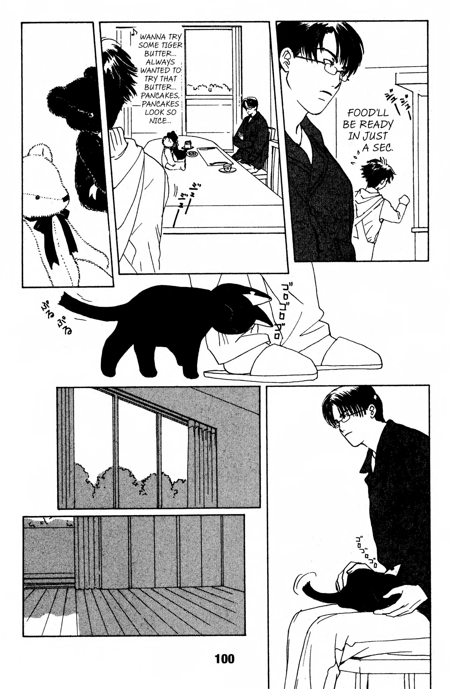Suki Chapter 0 page 99 - 