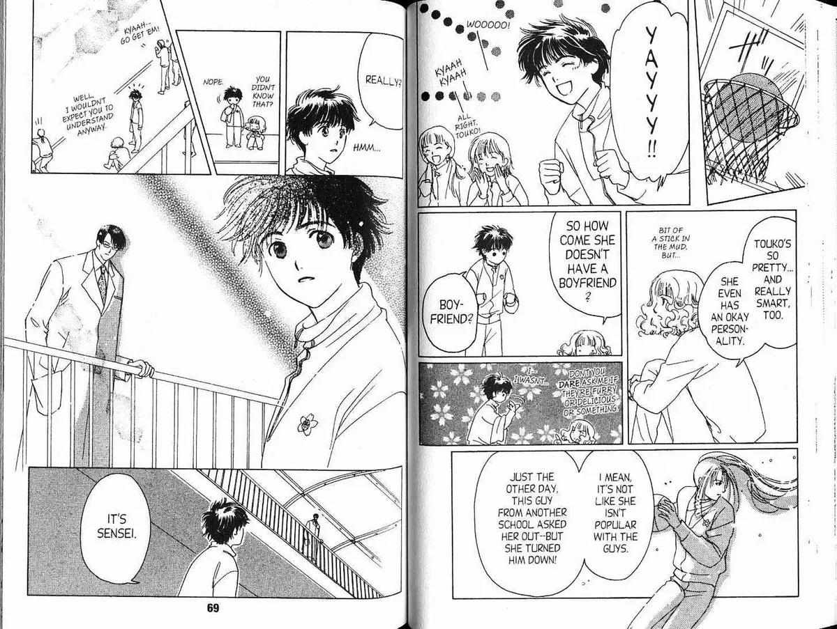 Suki Chapter 1.98 page 11 - 