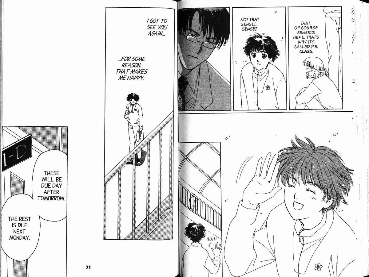 Suki Chapter 1.98 page 12 - 