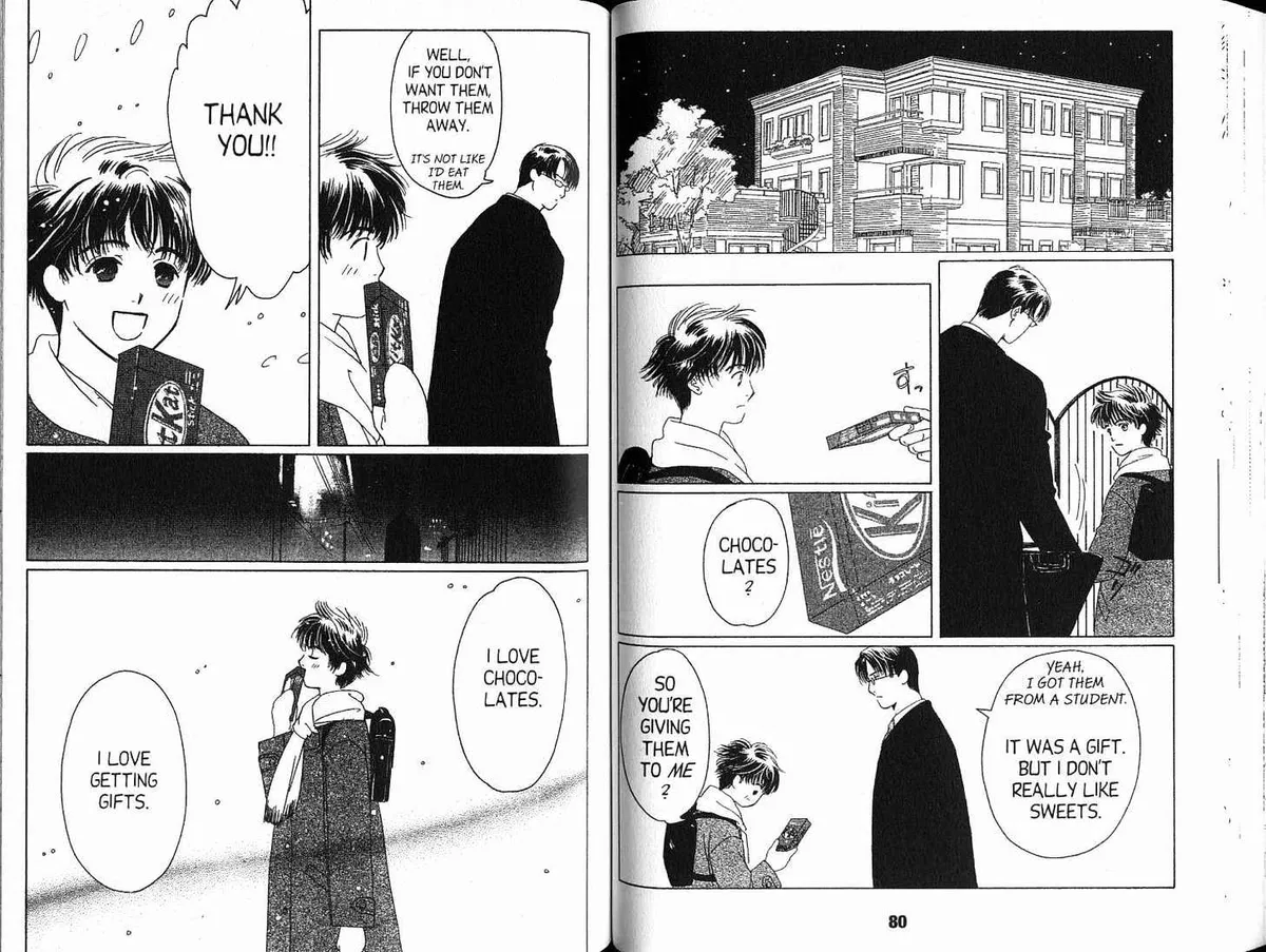 Suki Chapter 1.98 page 17 - 