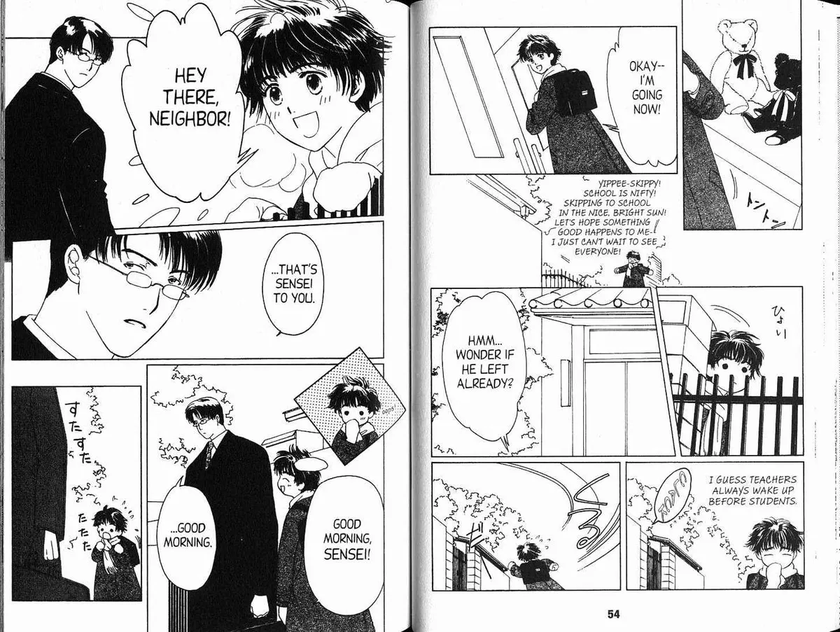 Suki Chapter 1.98 page 4 - 