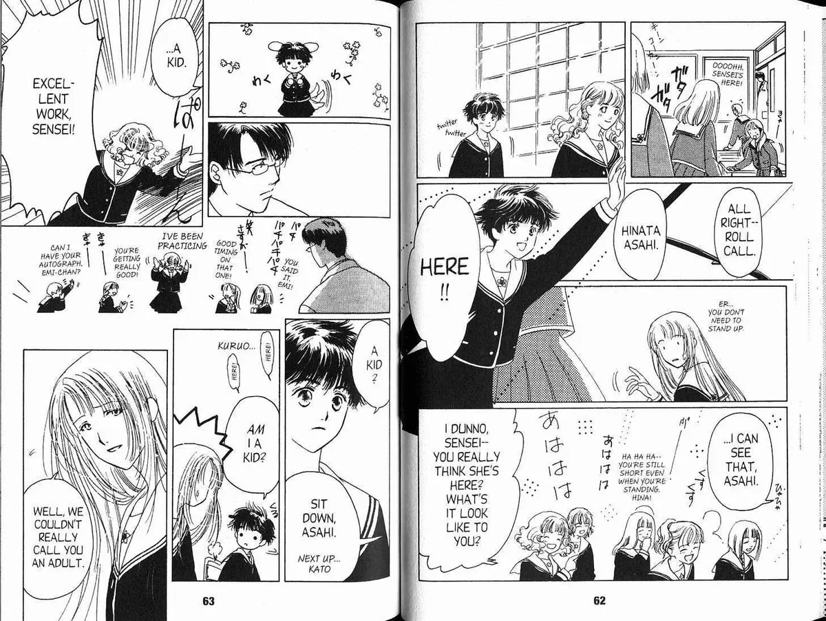 Suki Chapter 1.98 page 8 - 