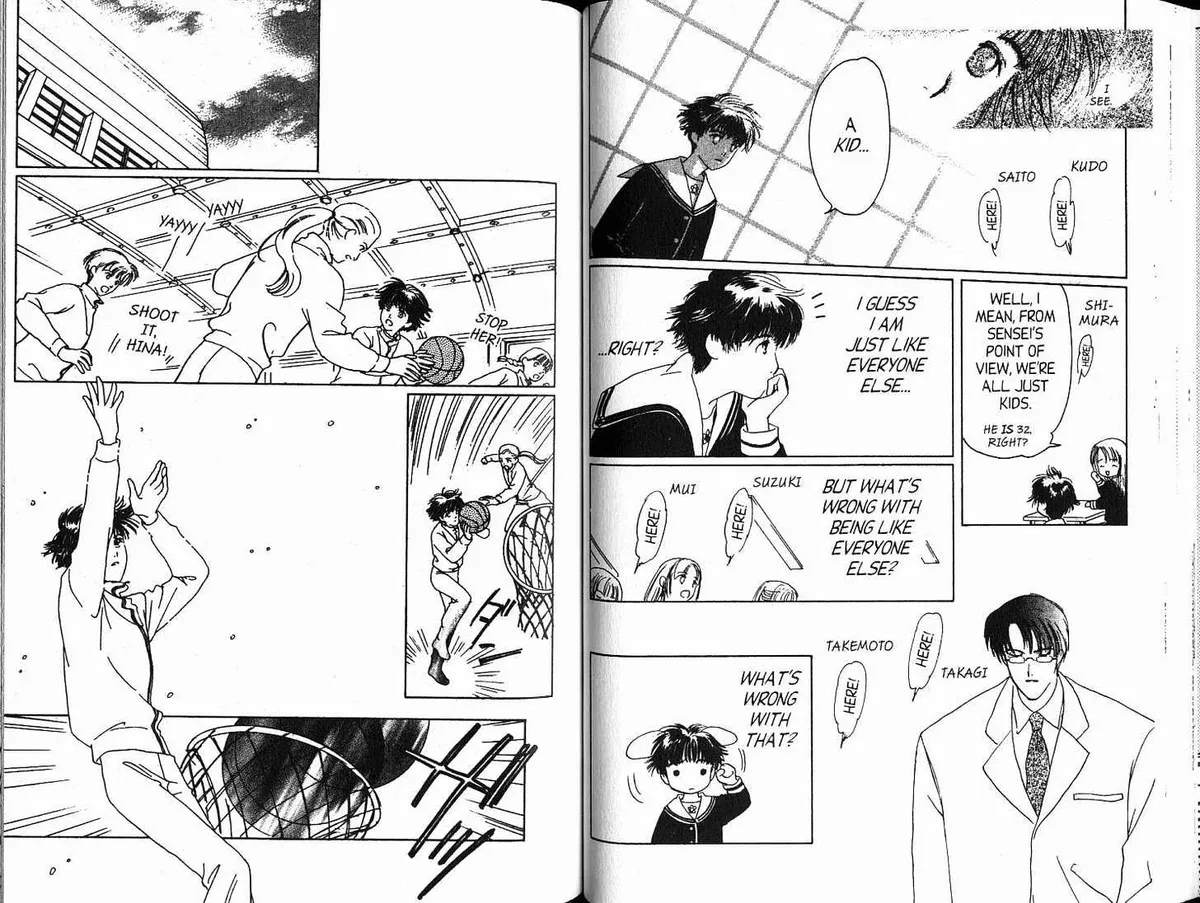 Suki Chapter 1.98 page 9 - 