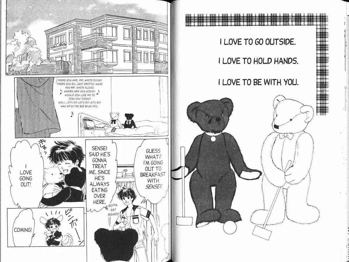Suki Chapter 1.99 page 2 - 