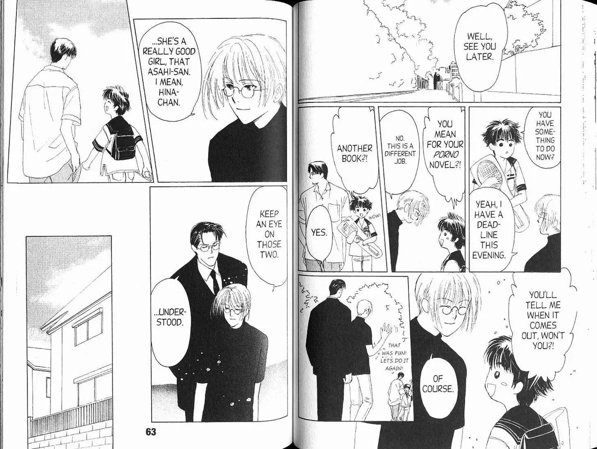 Suki Chapter 1.99 page 12 - 
