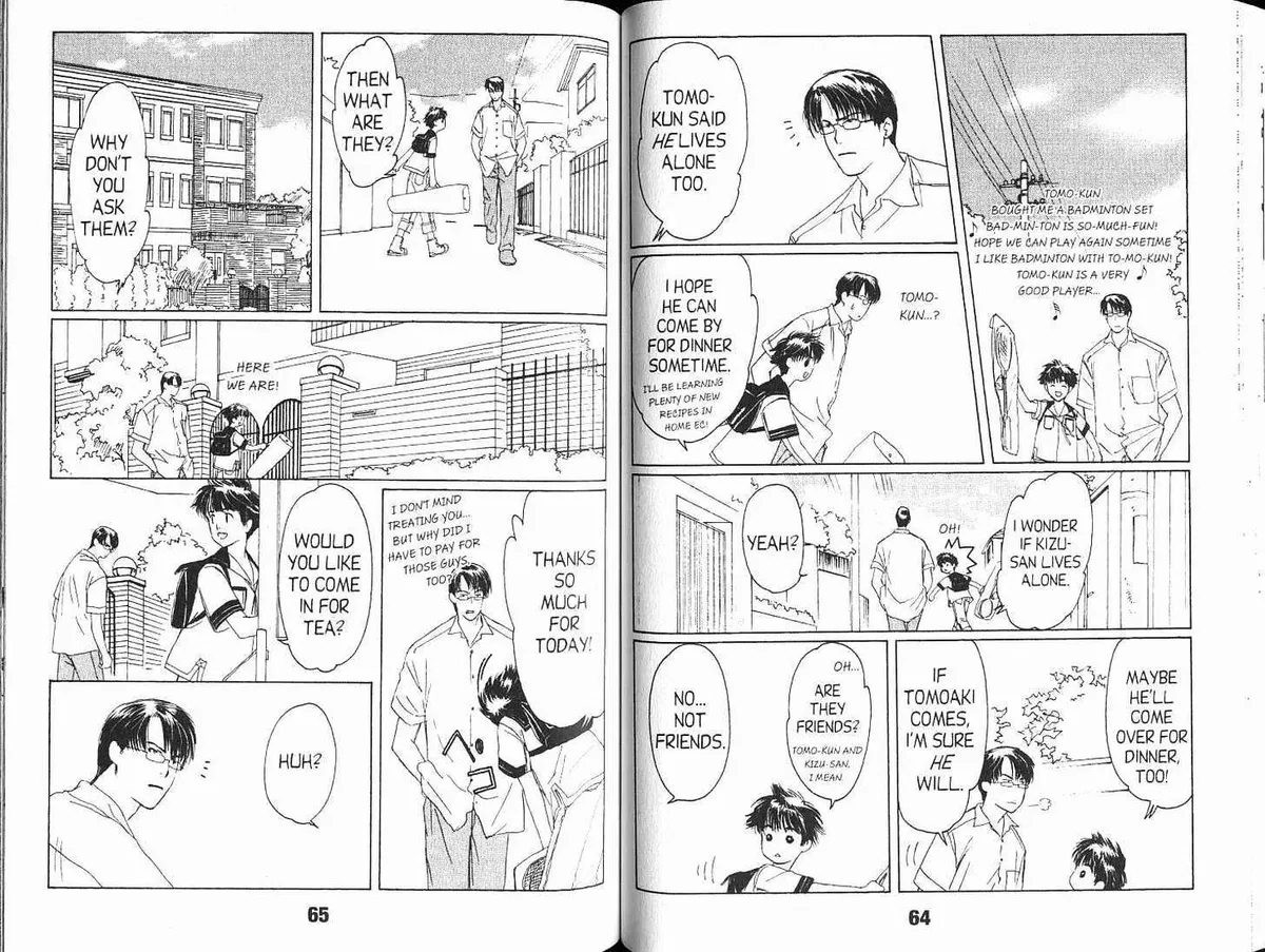 Suki Chapter 1.99 page 13 - 