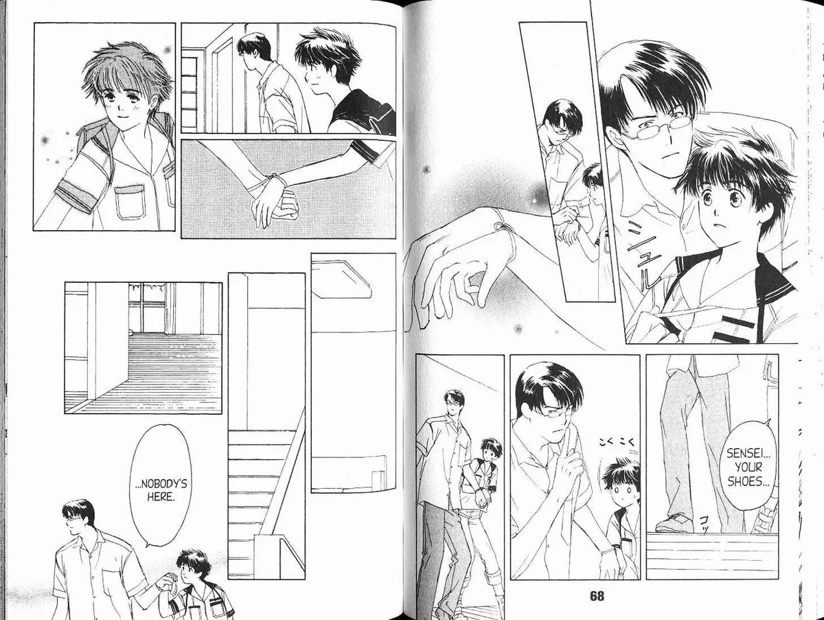Suki Chapter 1.99 page 15 - 