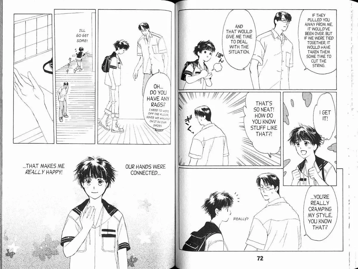 Suki Chapter 1.99 page 17 - 
