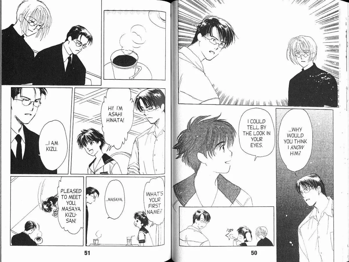 Suki Chapter 1.99 page 6 - 