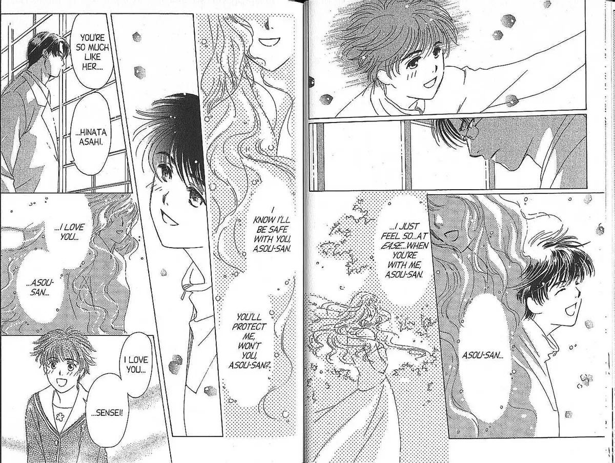Suki Chapter 1 page 13 - 