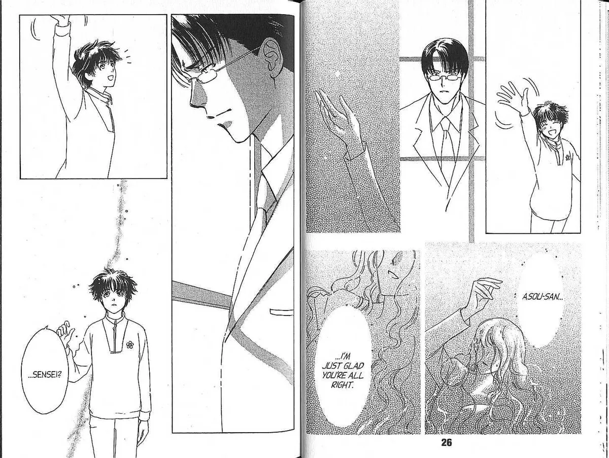 Suki Chapter 1 page 15 - 