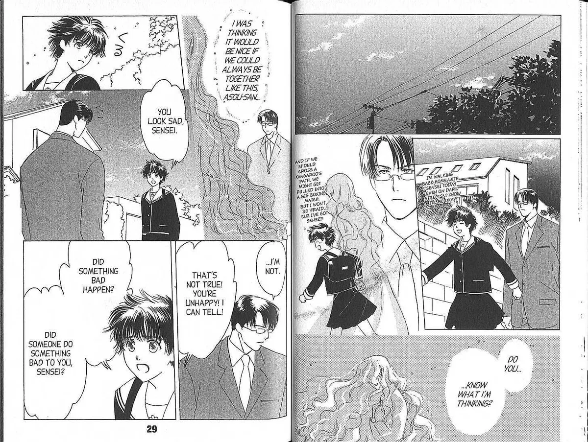 Suki Chapter 1 page 16 - 