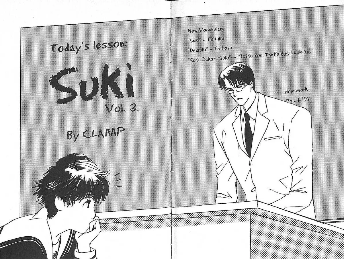 Suki Chapter 1 page 3 - 