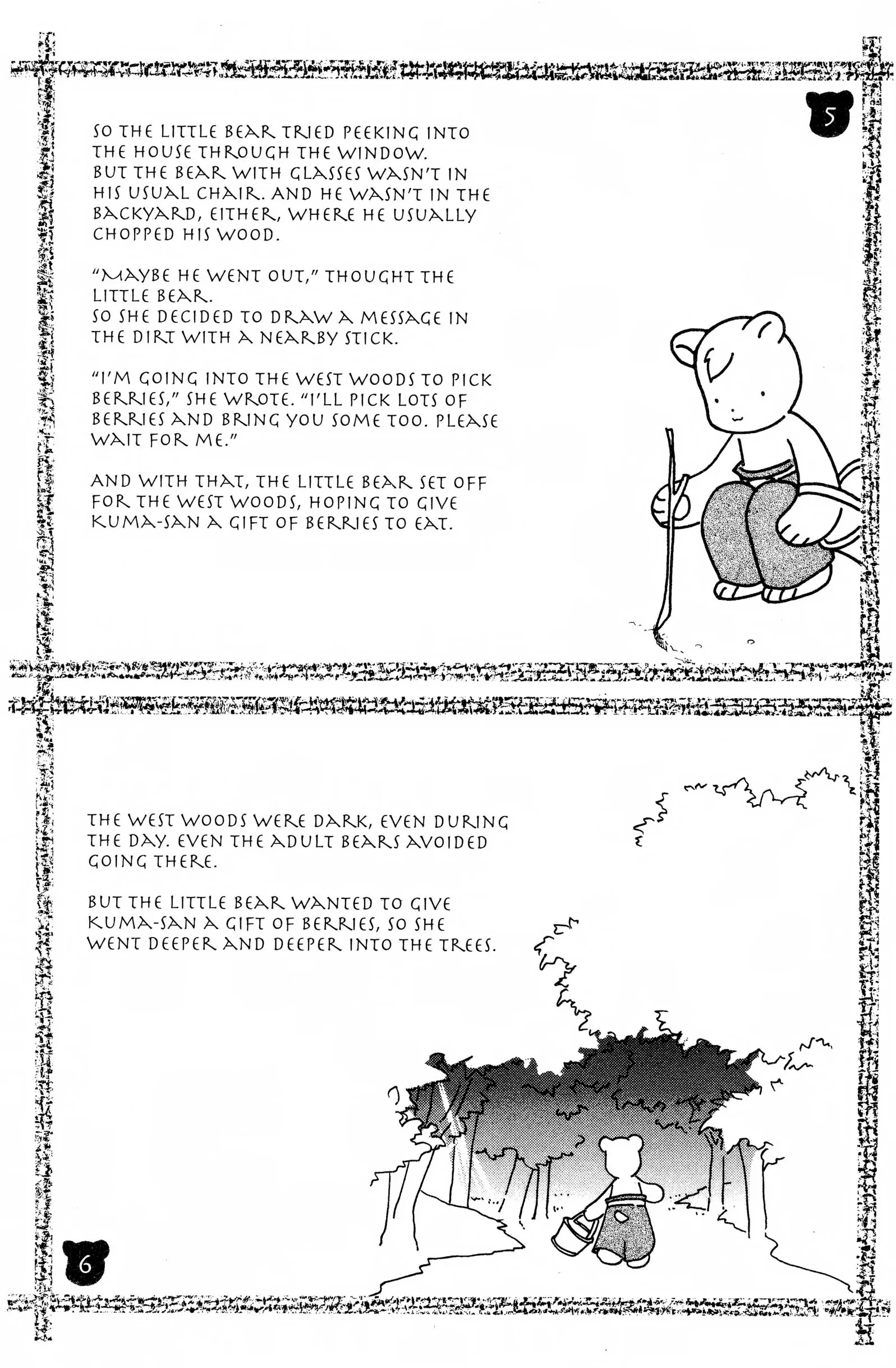Suki Chapter 10 page 5 - 
