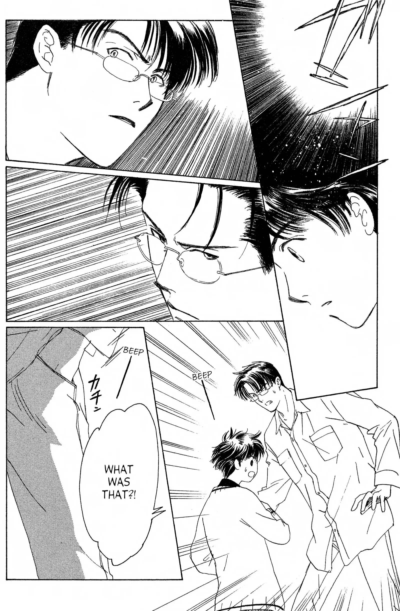 Suki Chapter 11 page 11 - 