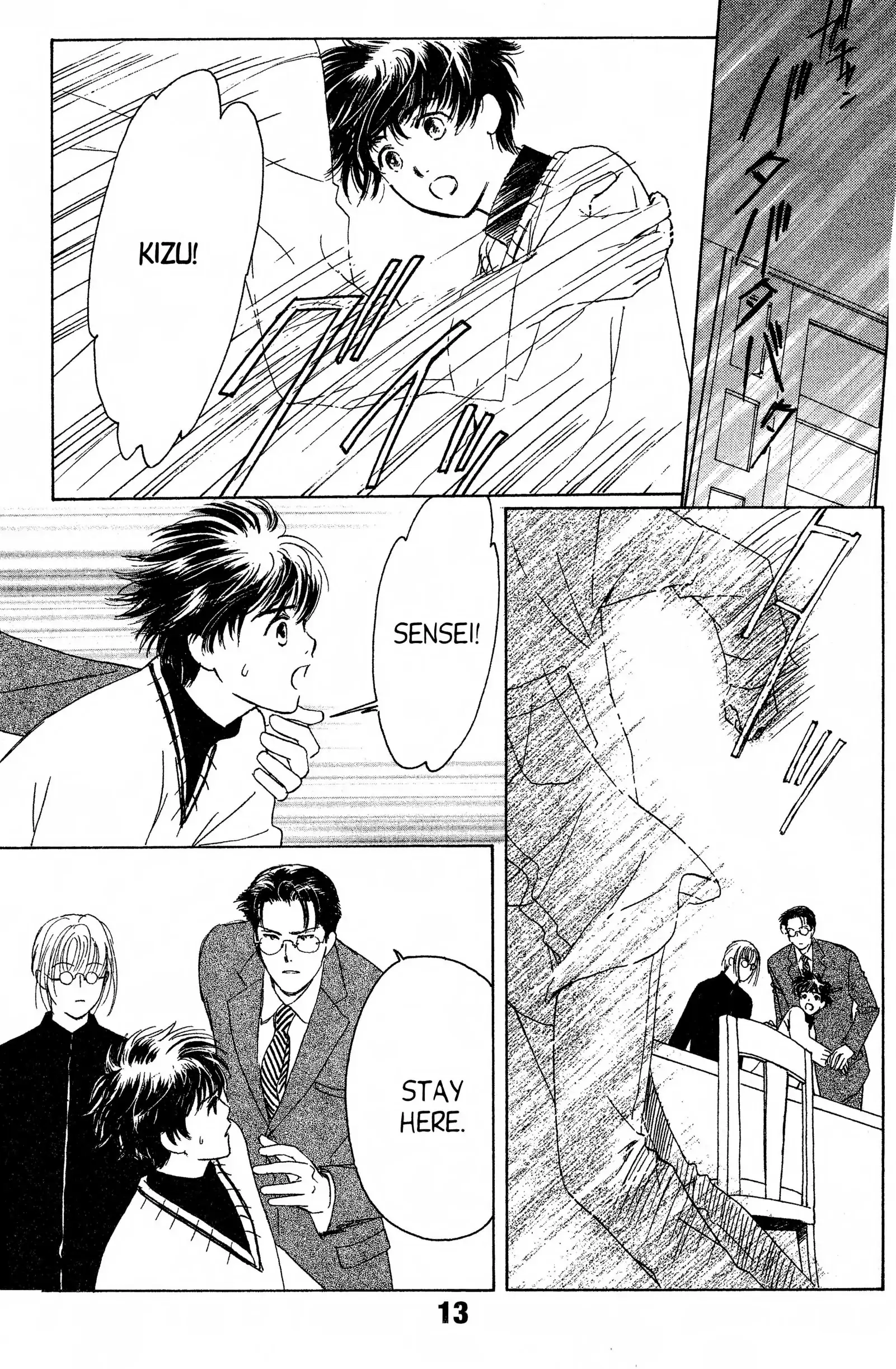 Suki Chapter 11 page 12 - 