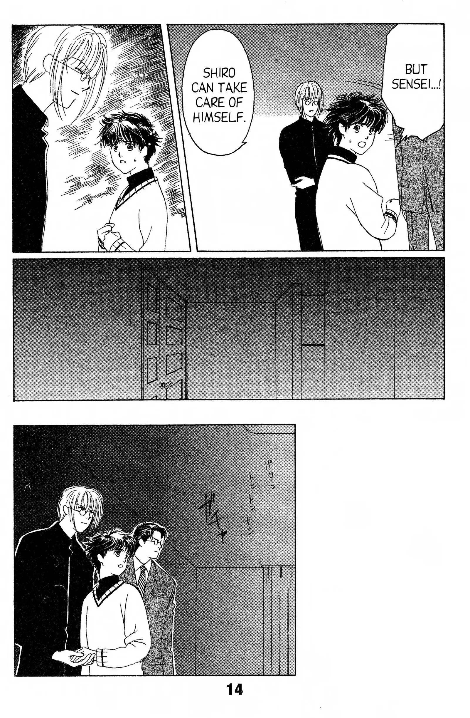 Suki Chapter 11 page 13 - 